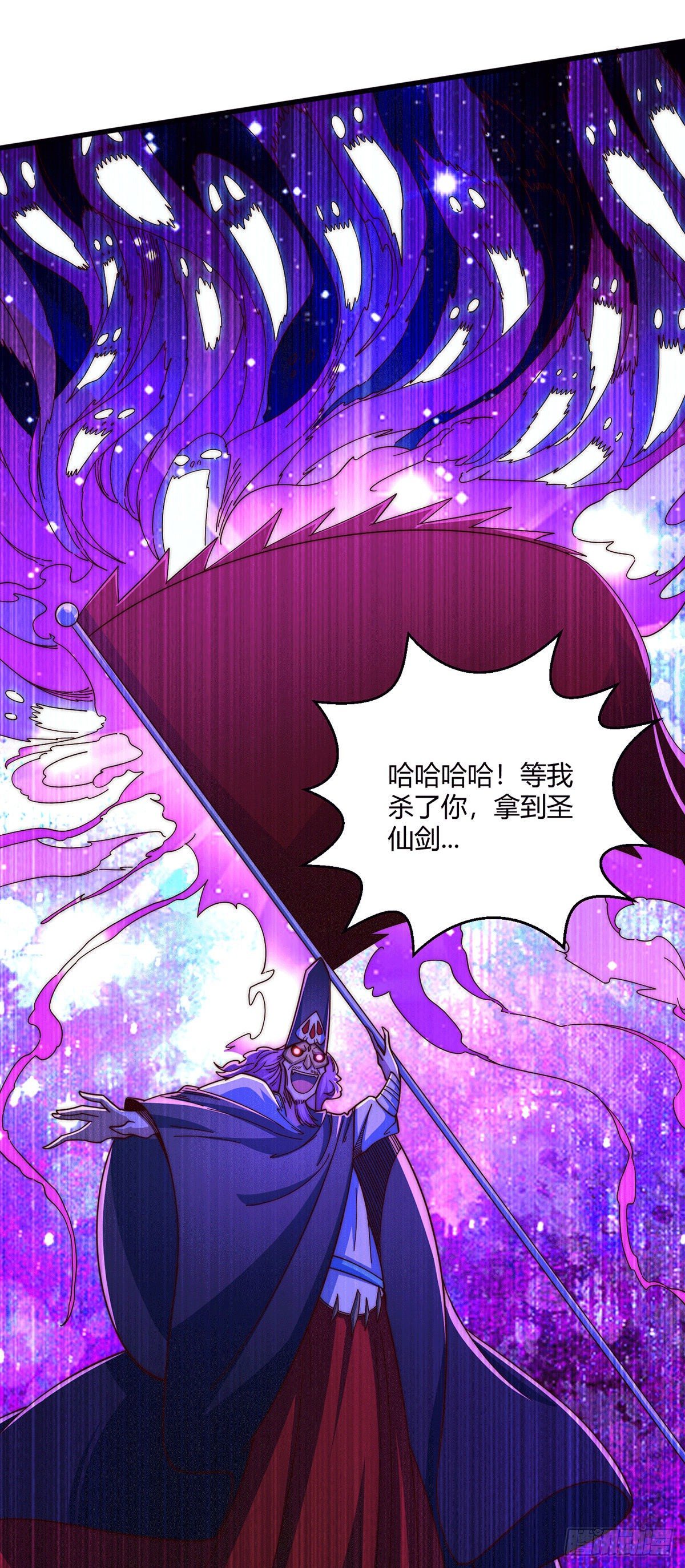 第9话 宝儿遇害！？16