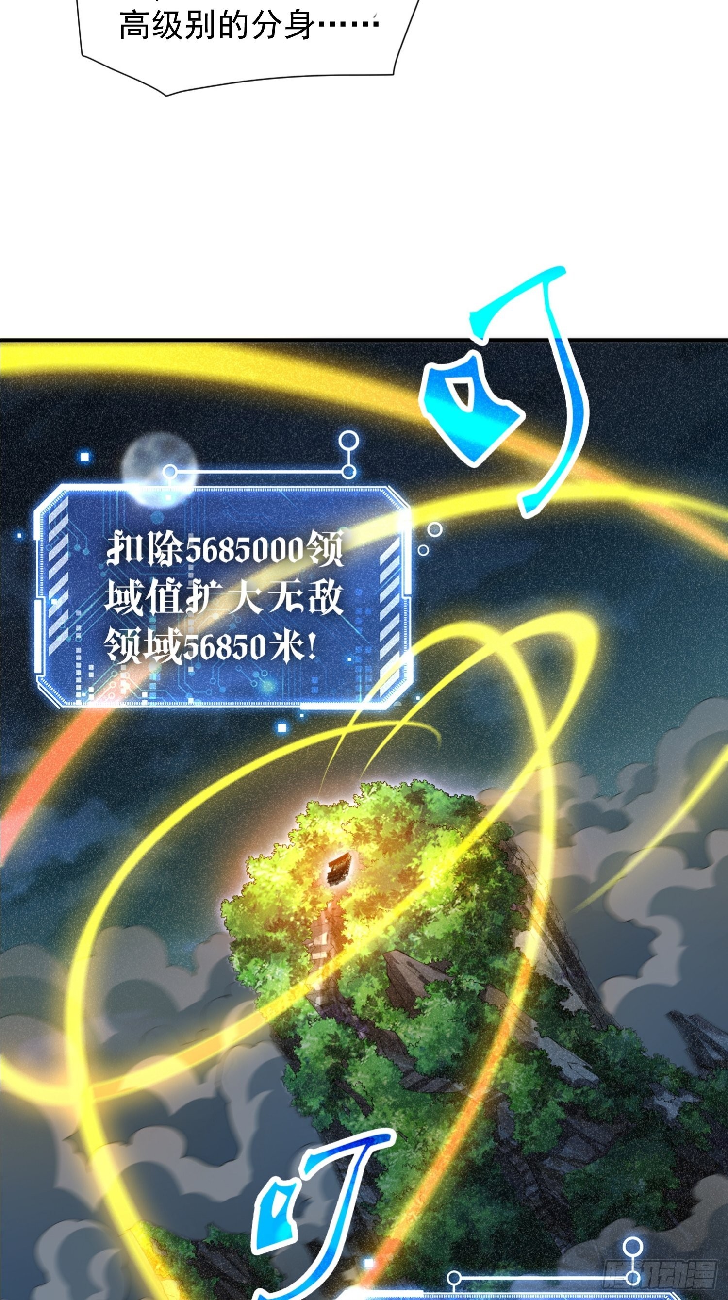 第46话 她一直在等我18