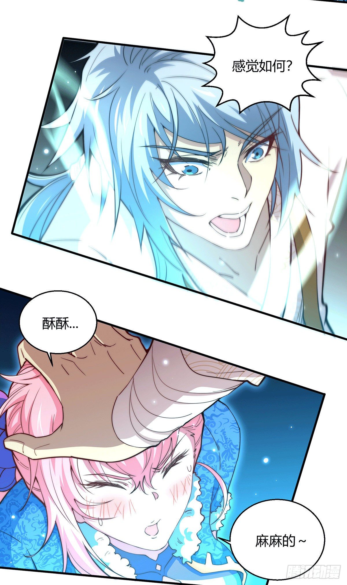 第6话 难道要！？32