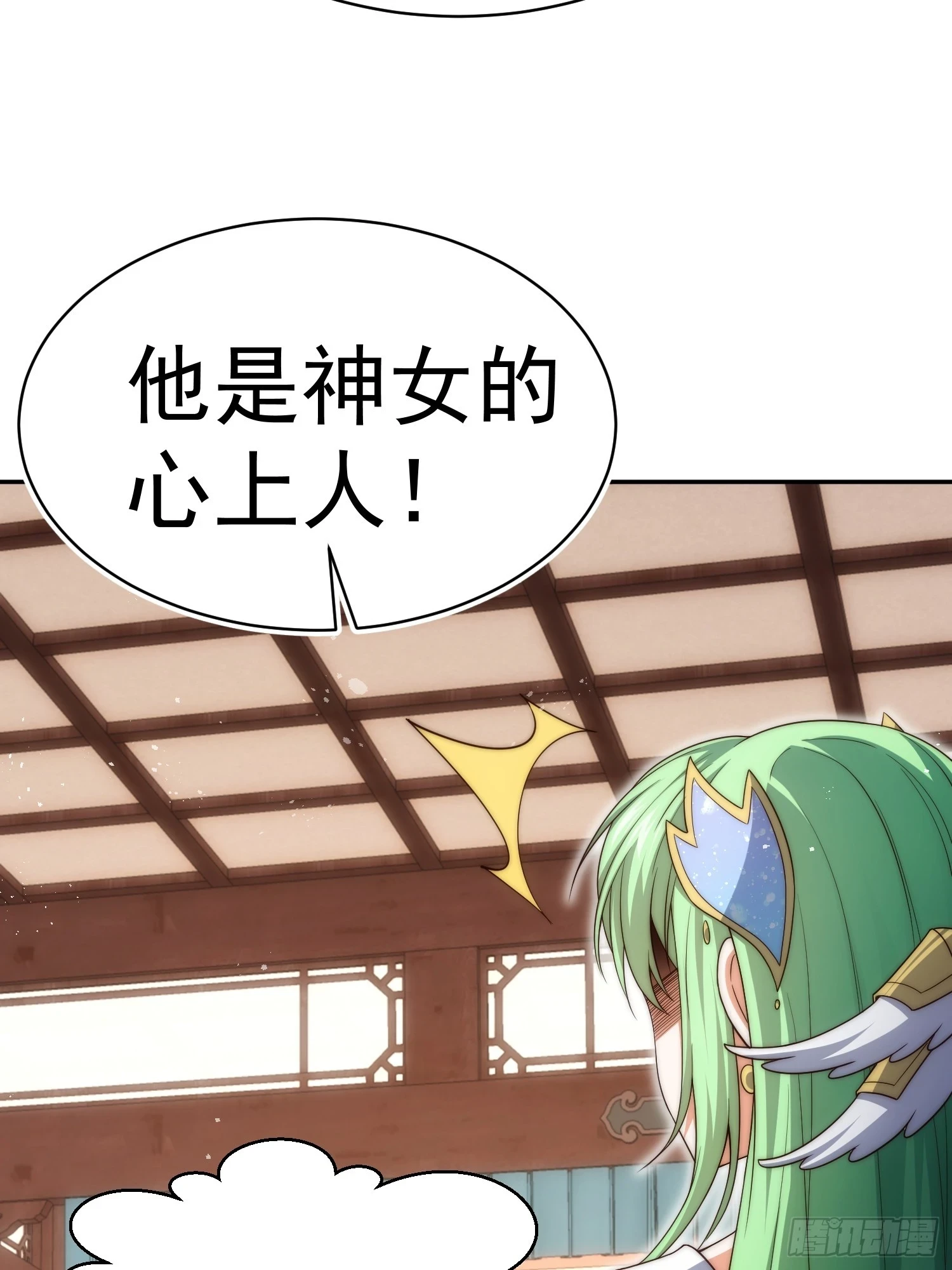第72话 神女大人87