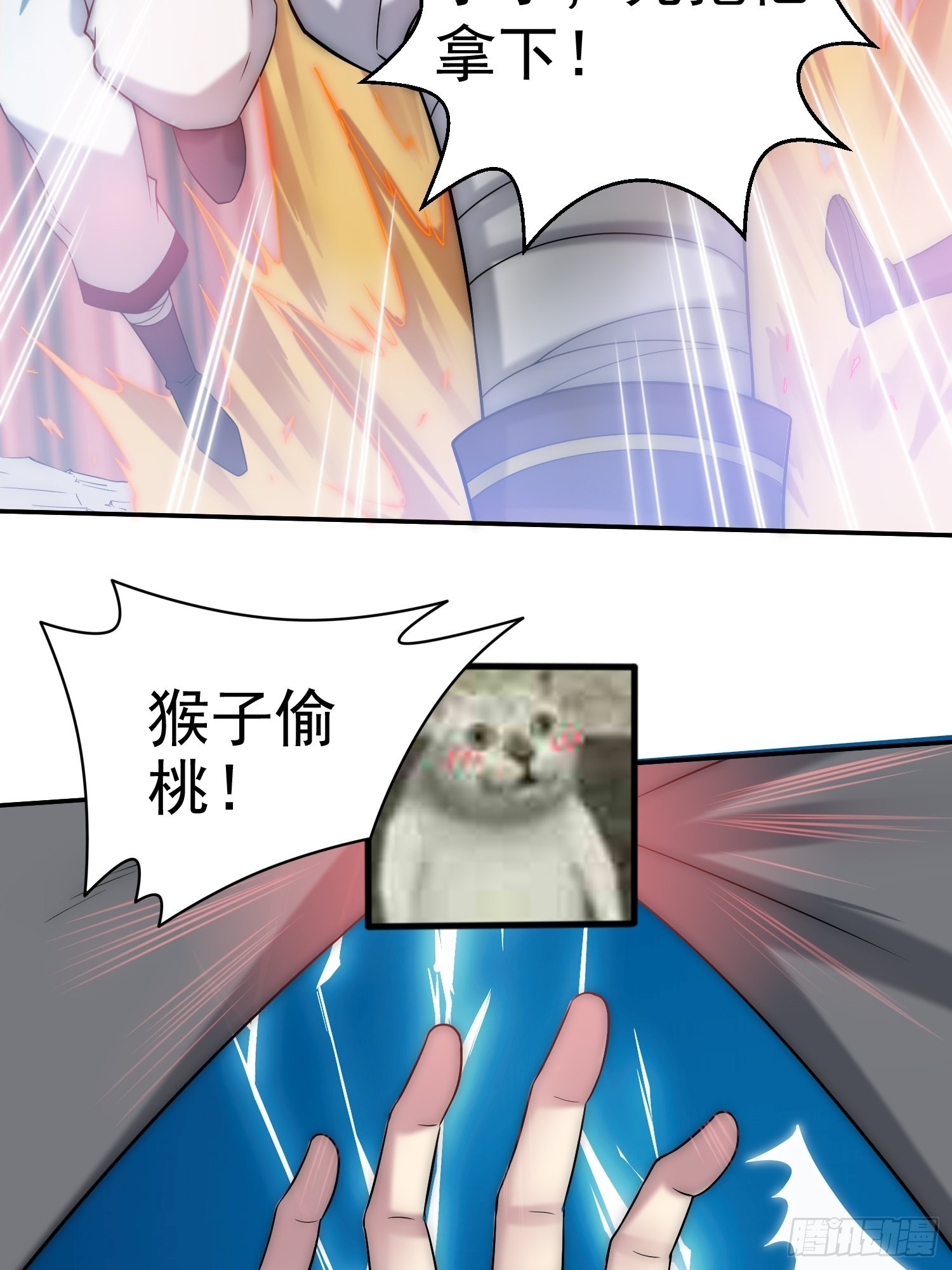第35话 同床52