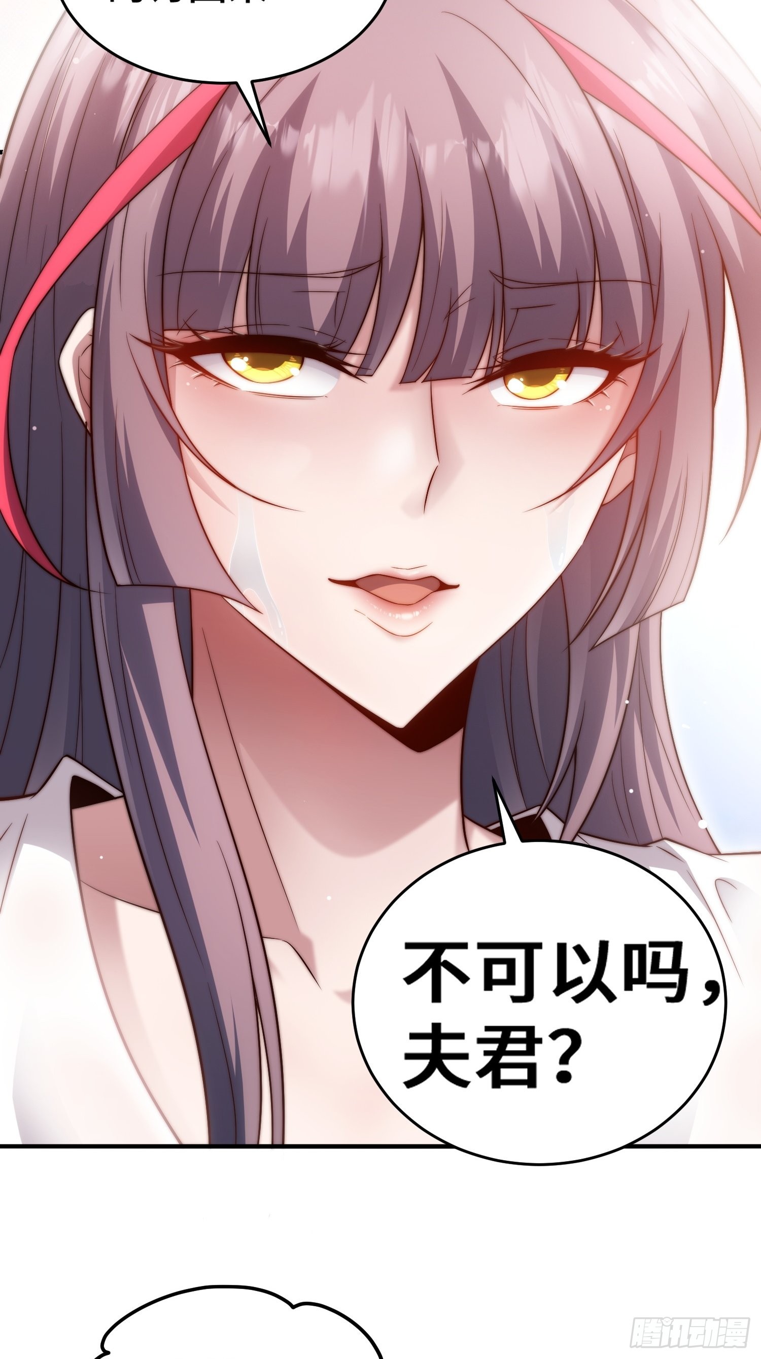 第47话 长安，一起洗澡吗？57