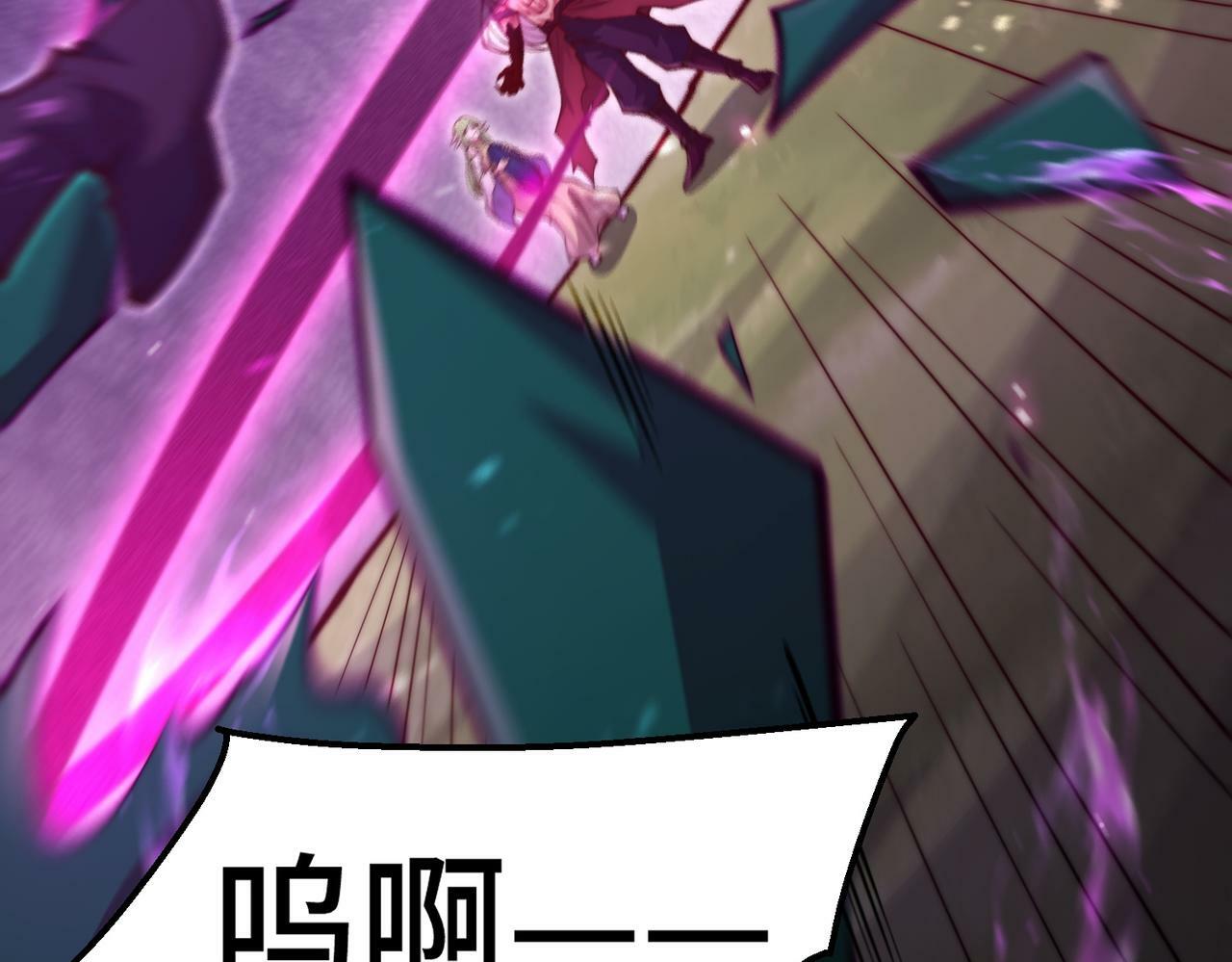 第88话 封锁亘古大陆50