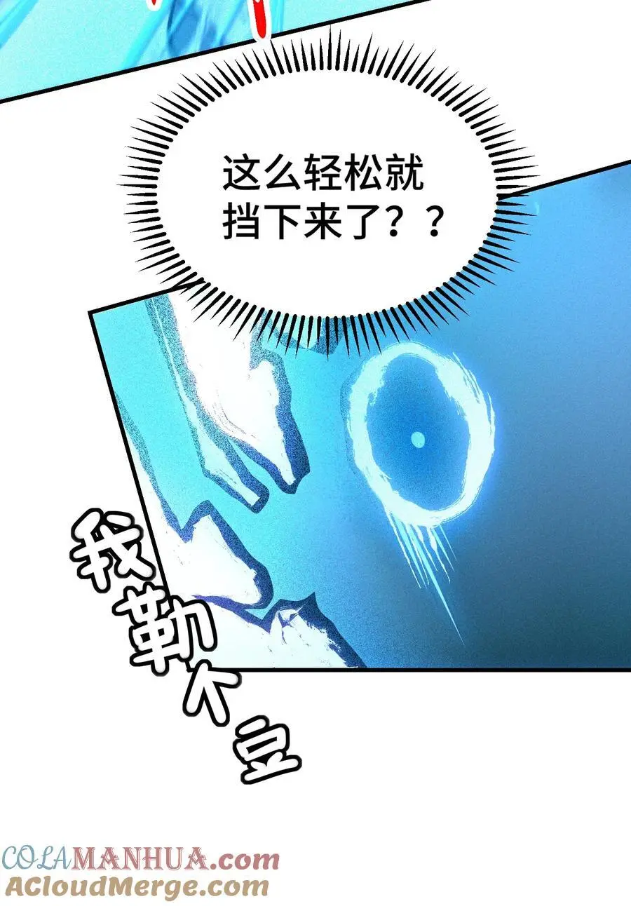 第106话 一男三女的故事69