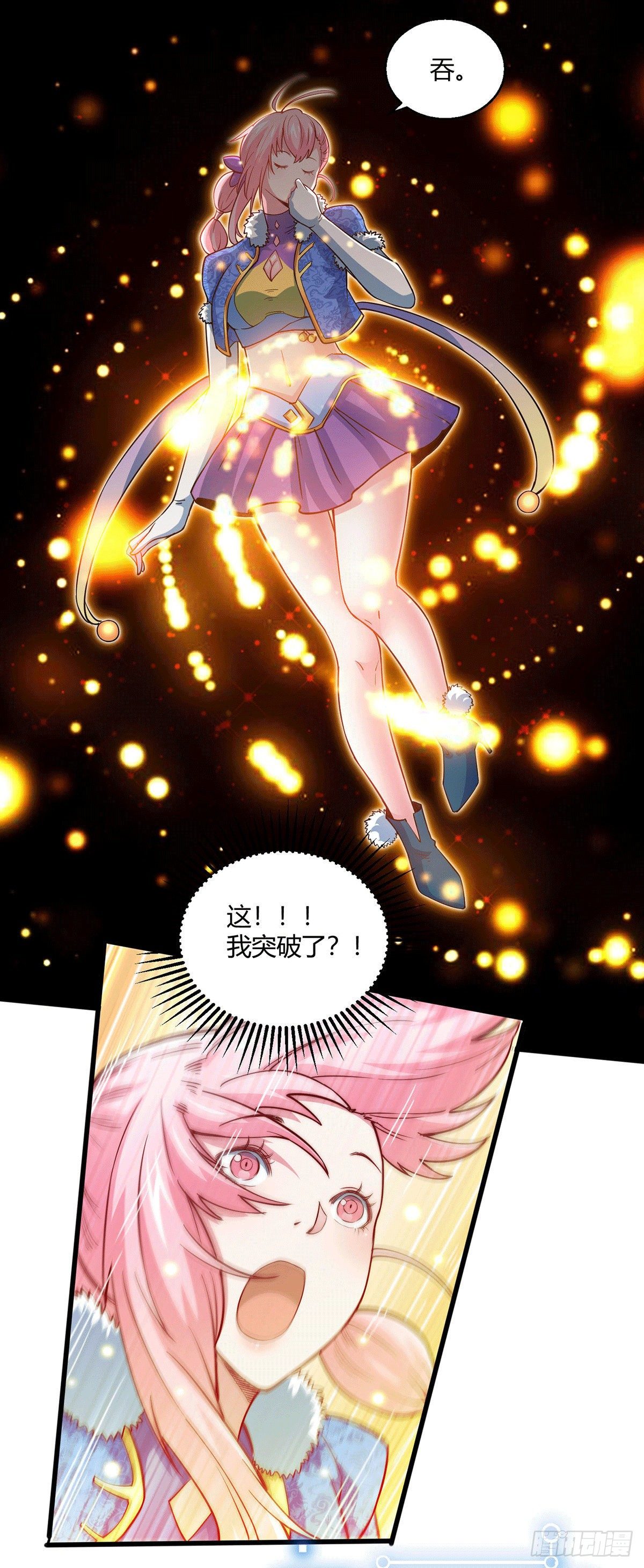 第4话 万物生灵技能，好用！14
