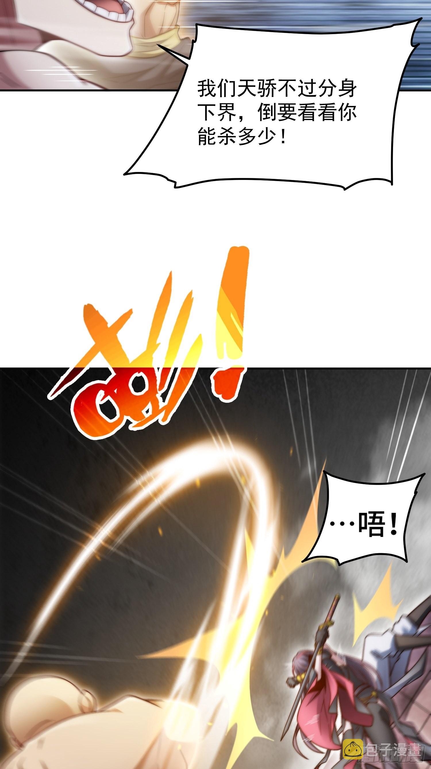 第55话 怒火42