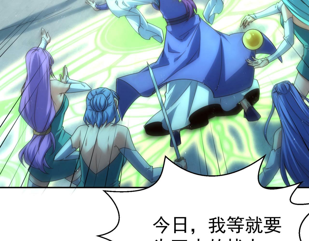 第89话 杀戮开始123
