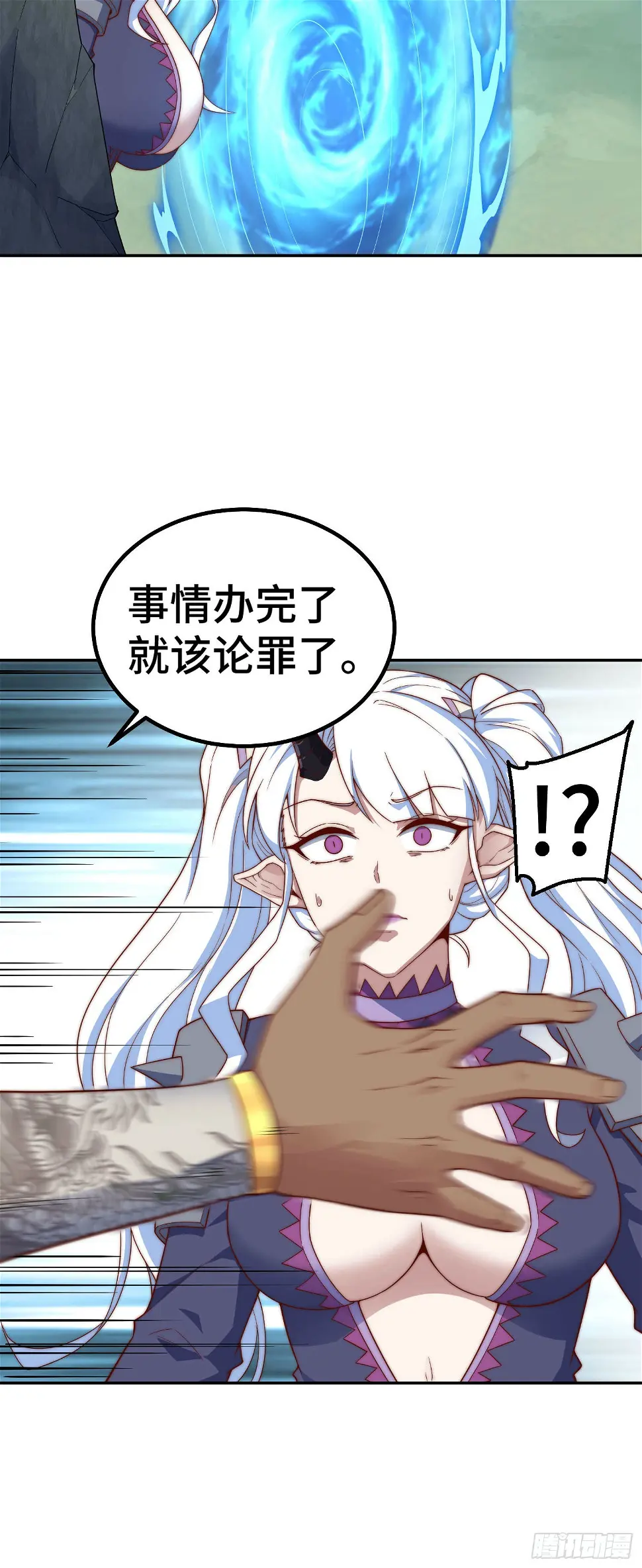 第75话 封印65