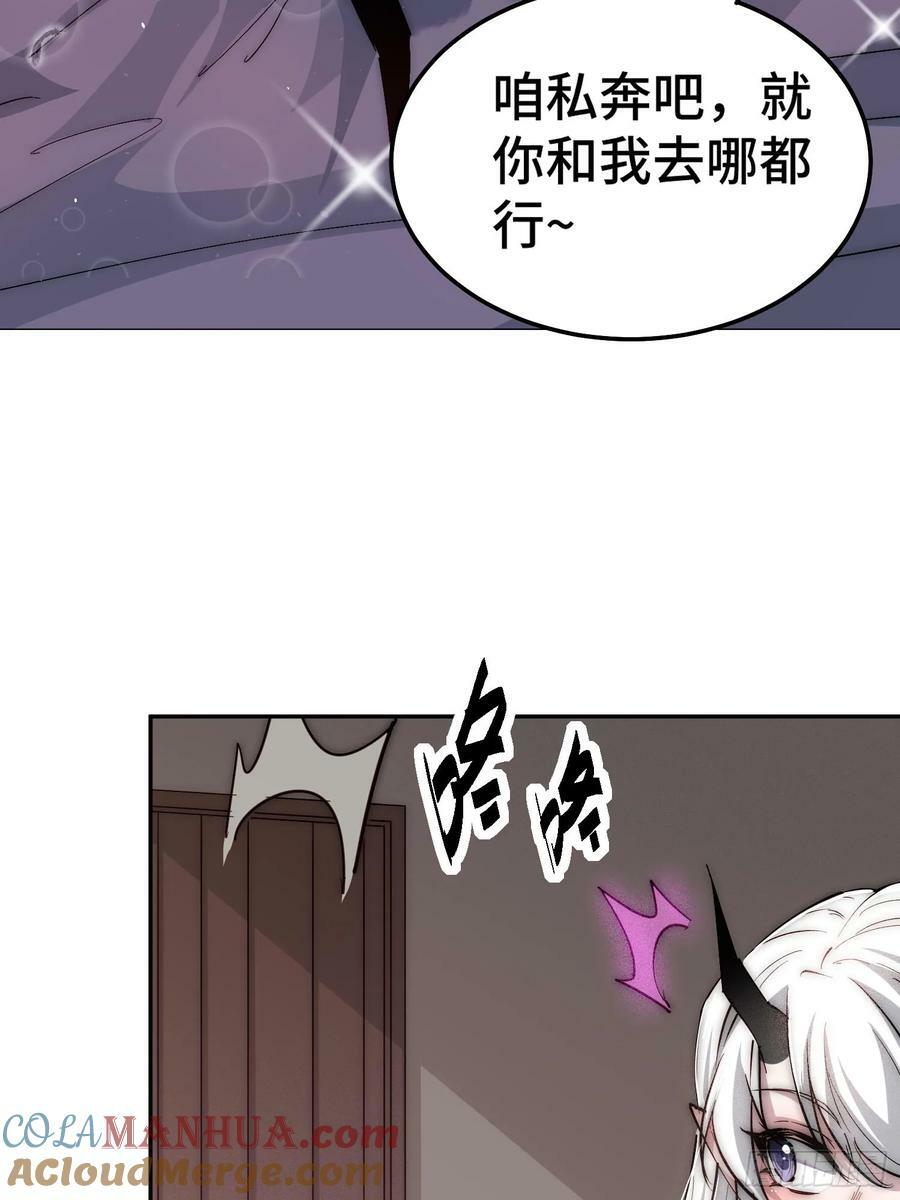 第84话 天魔族被灭72