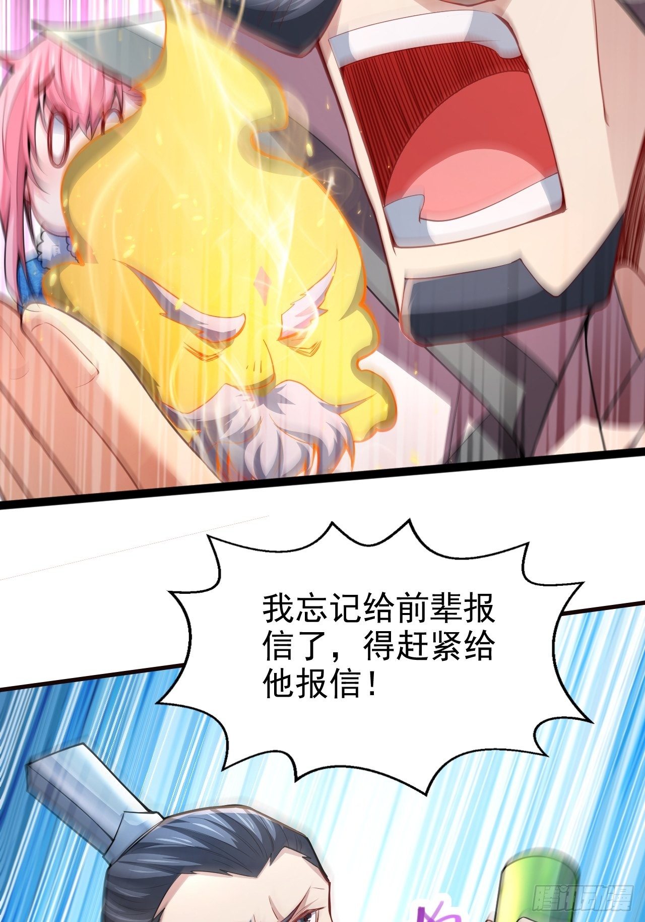第21话 新的危机！46