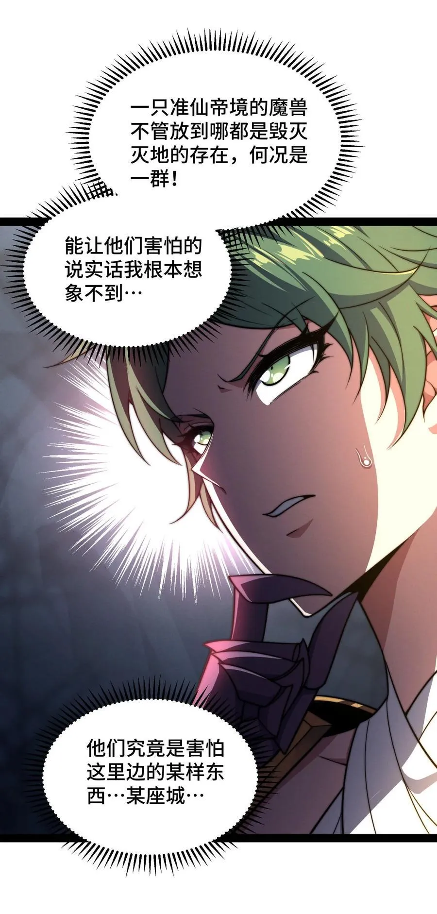 第114话 夺标（一）65