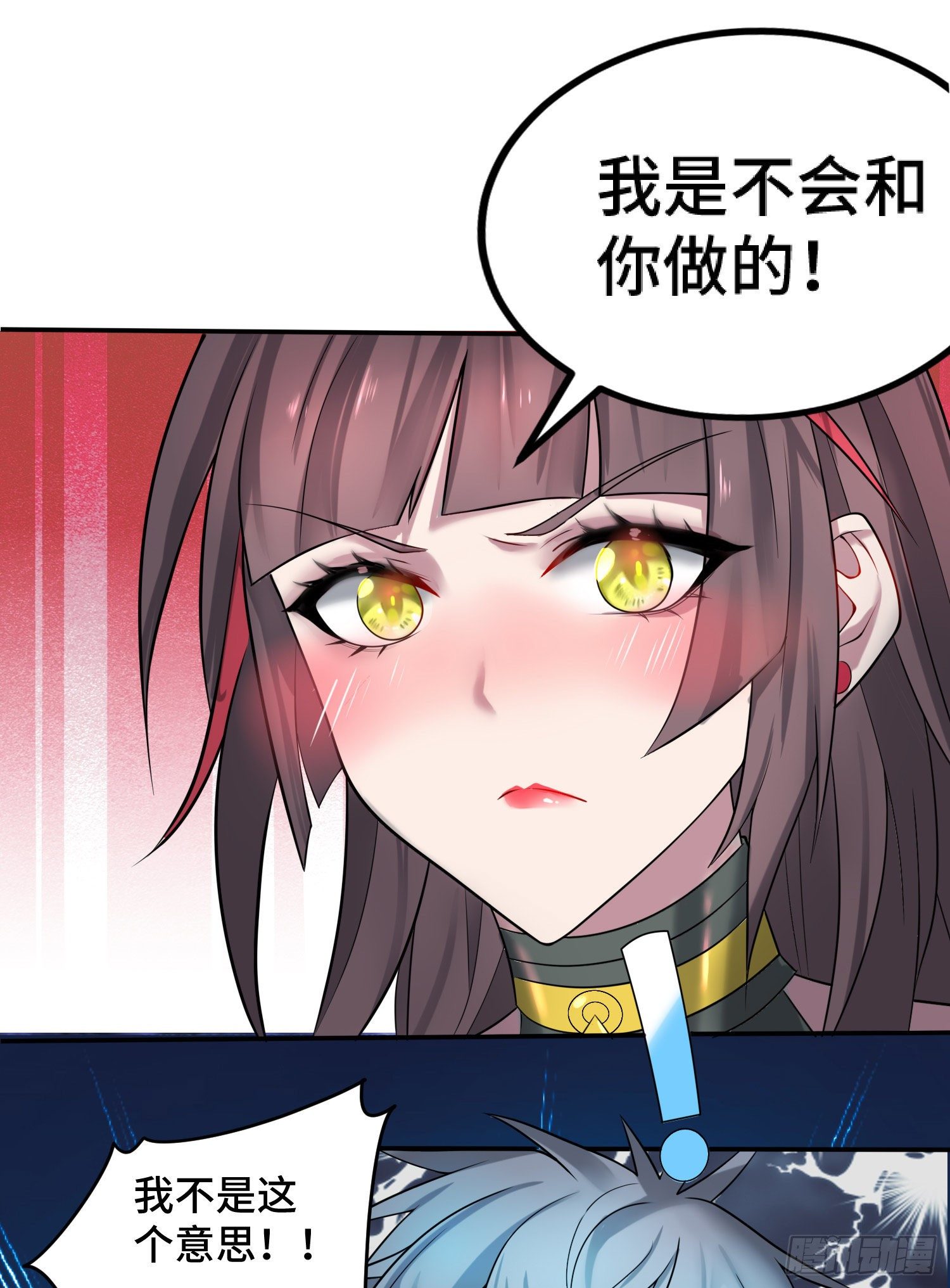 第31话 邪修强袭1