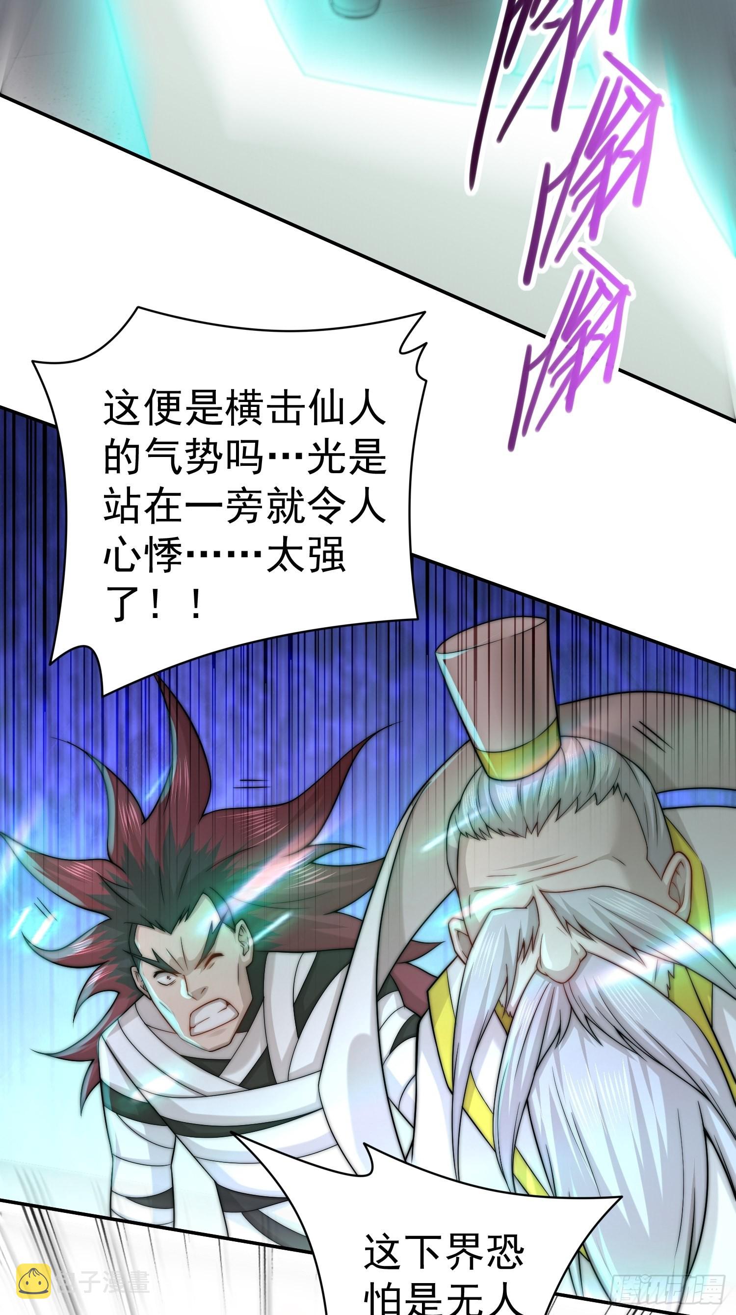 第36话 你们也配审讯我？55