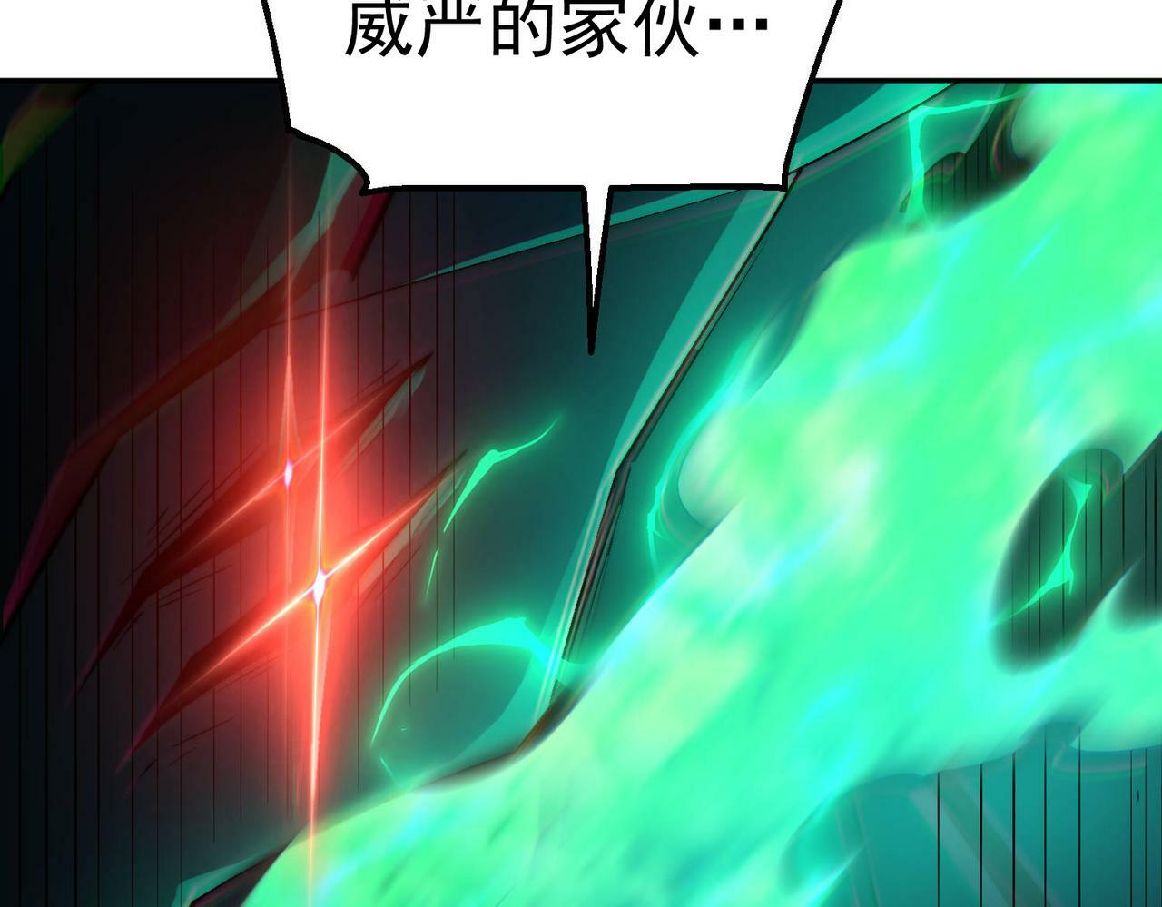 第89话 杀戮开始81