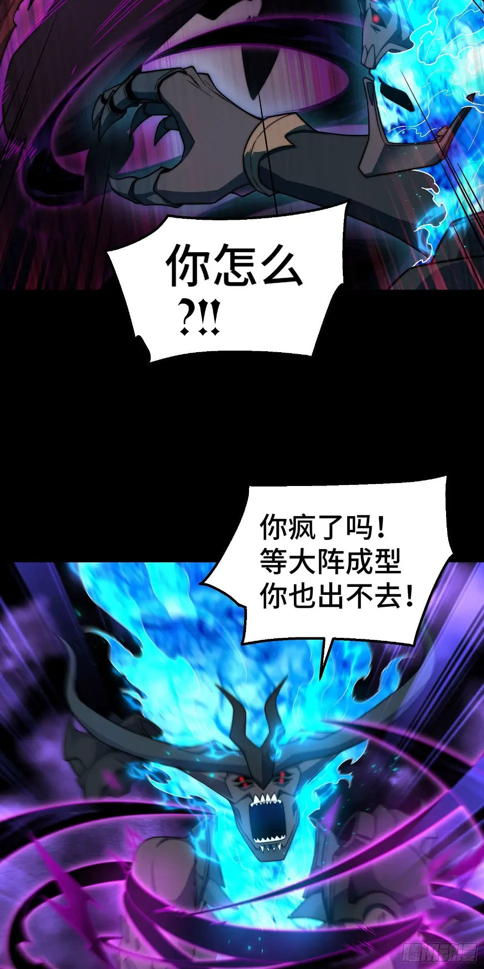 第75话 封印59