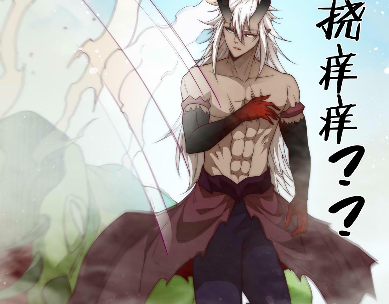 第87话 杀！188