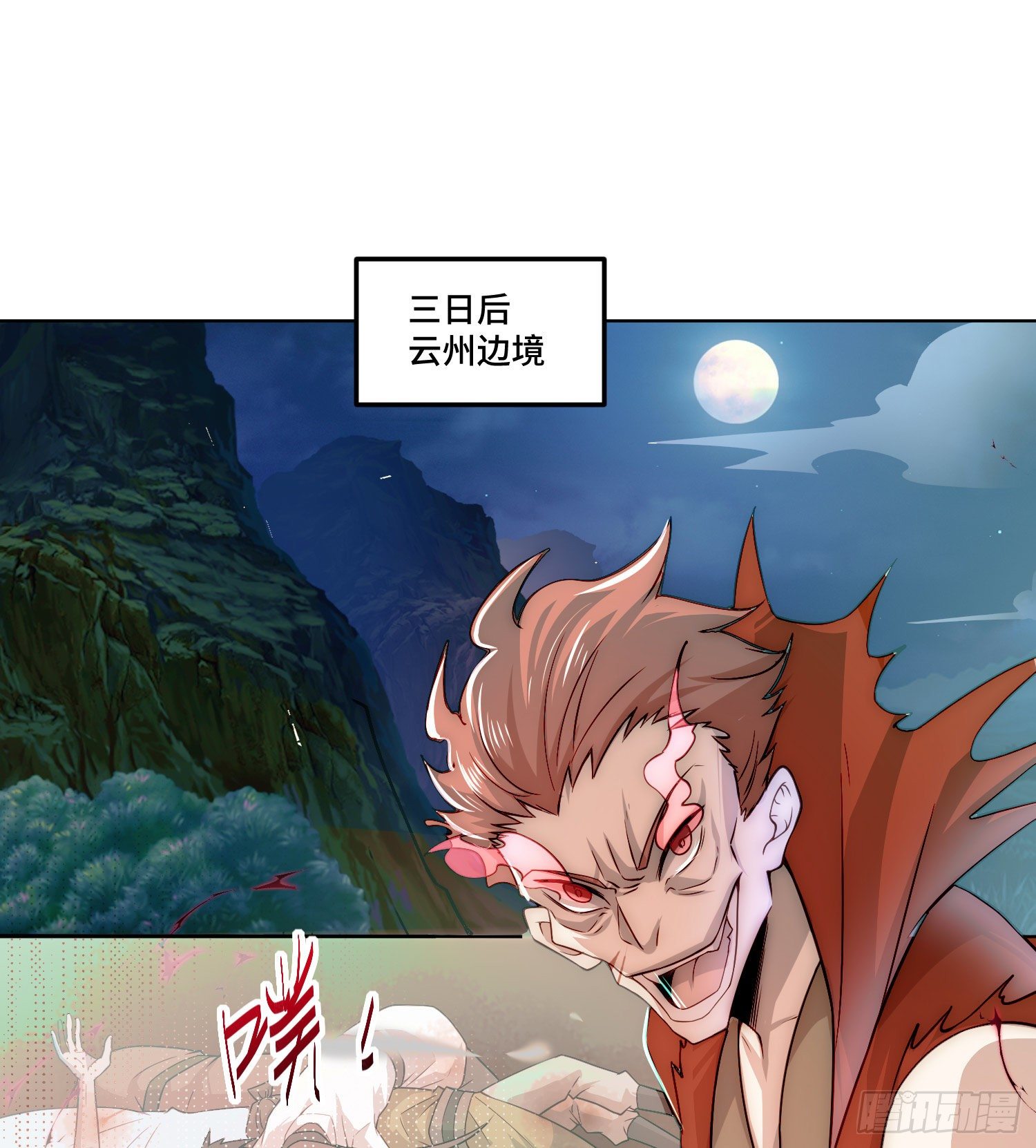 第30话 娘子，干点有趣的事吧38