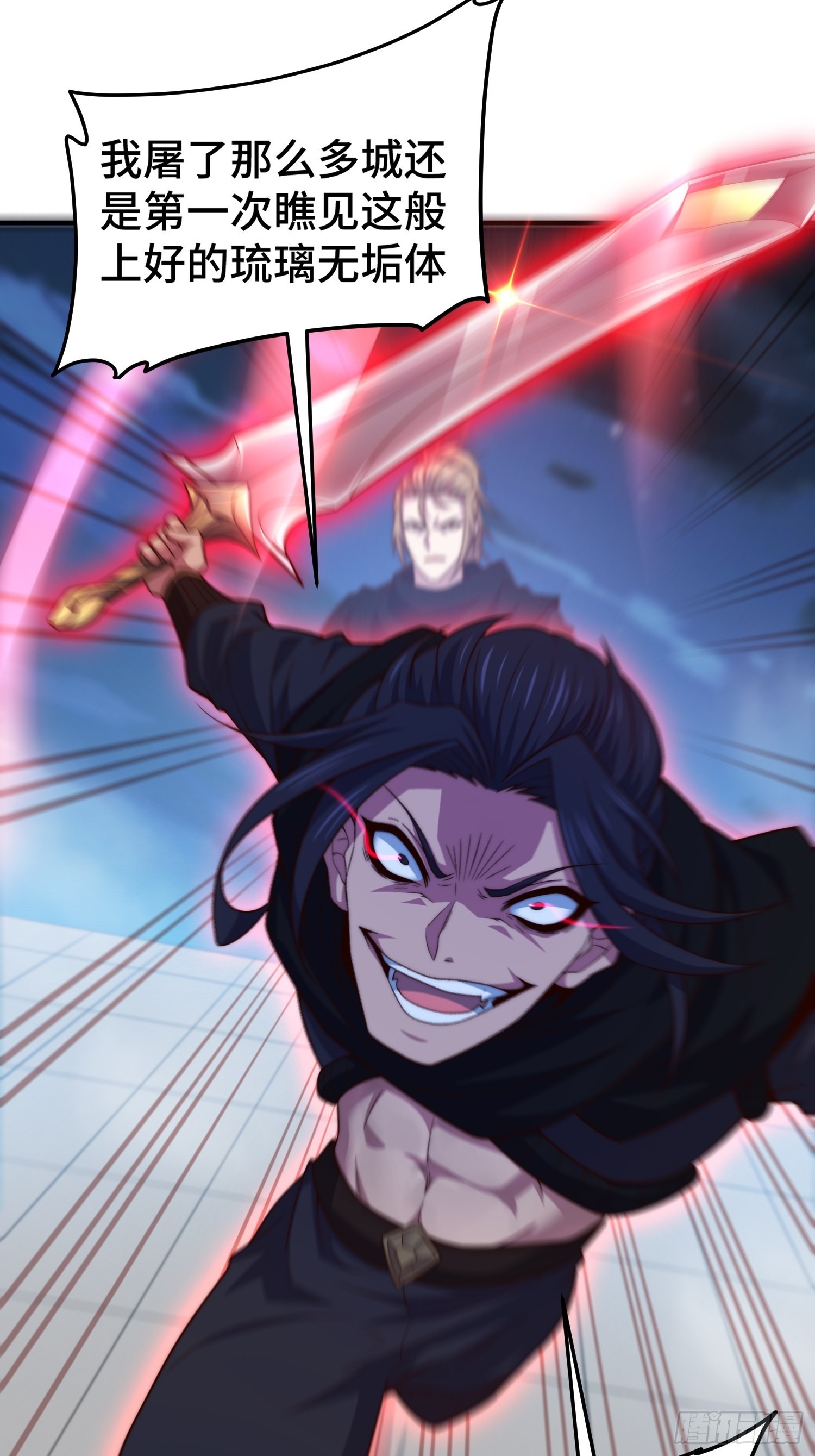 第51话 特殊任务出现！53