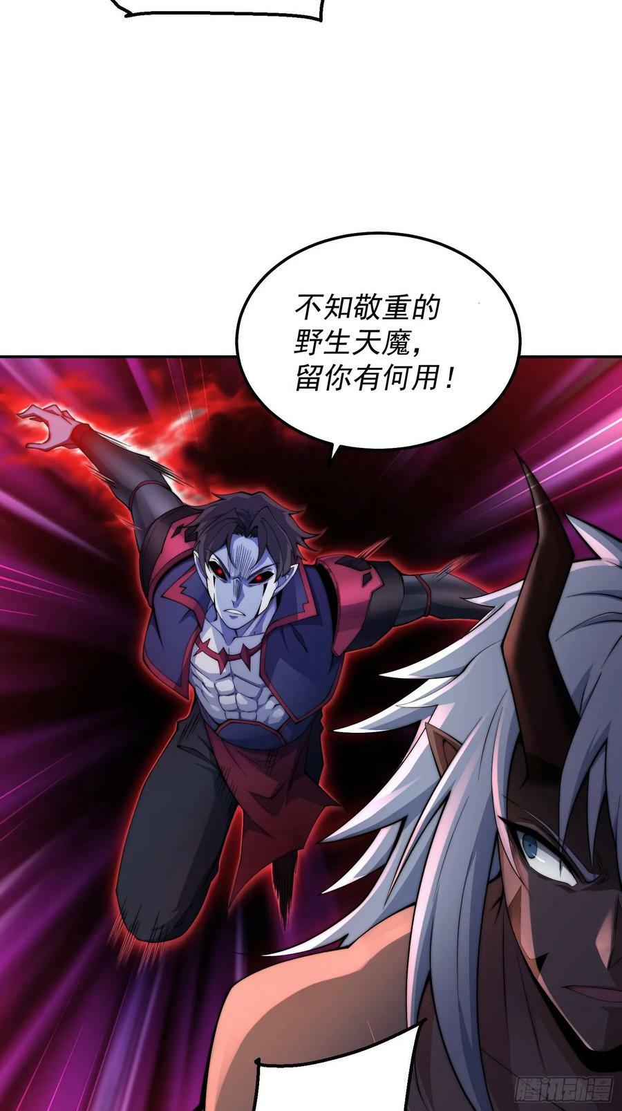 第83话 力压群雄37
