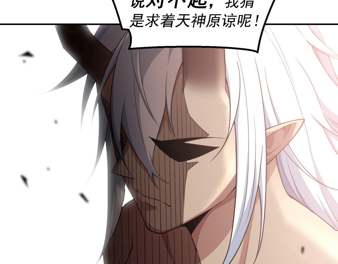 第87话 杀！14