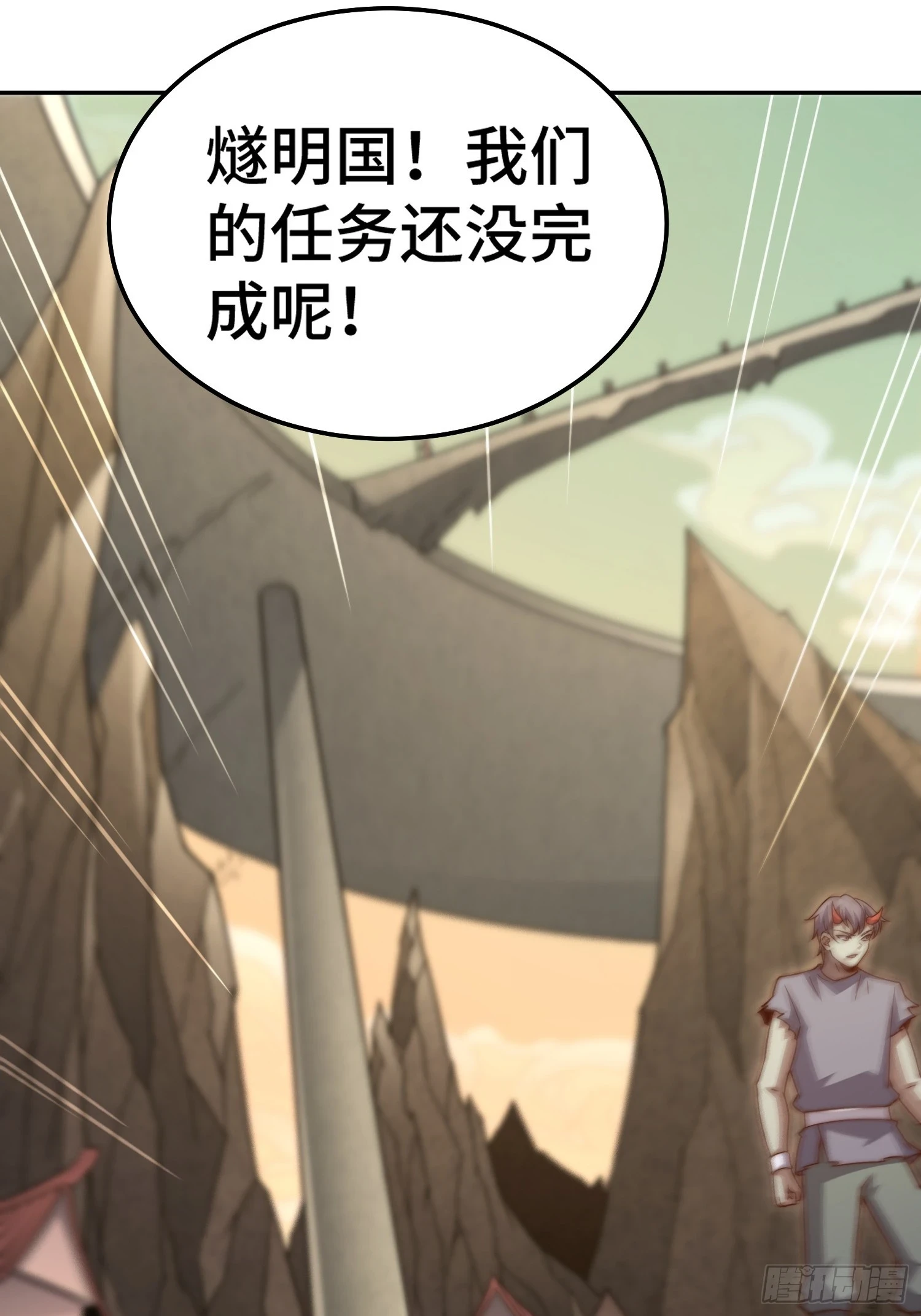 第71话 登徒子陈长安！68