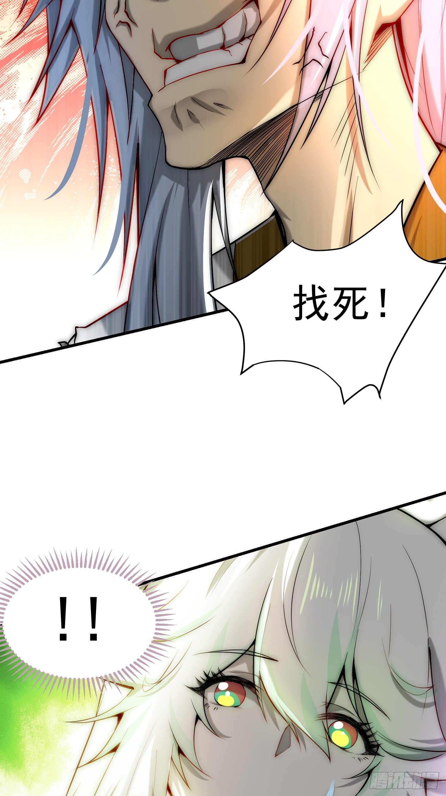 第17话 仙人降临51