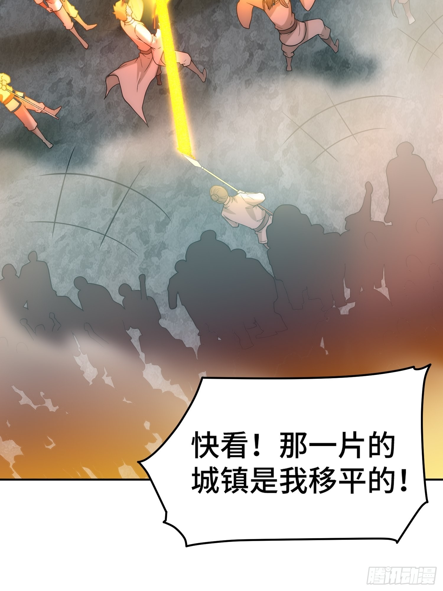 第58话 仙帝分身50