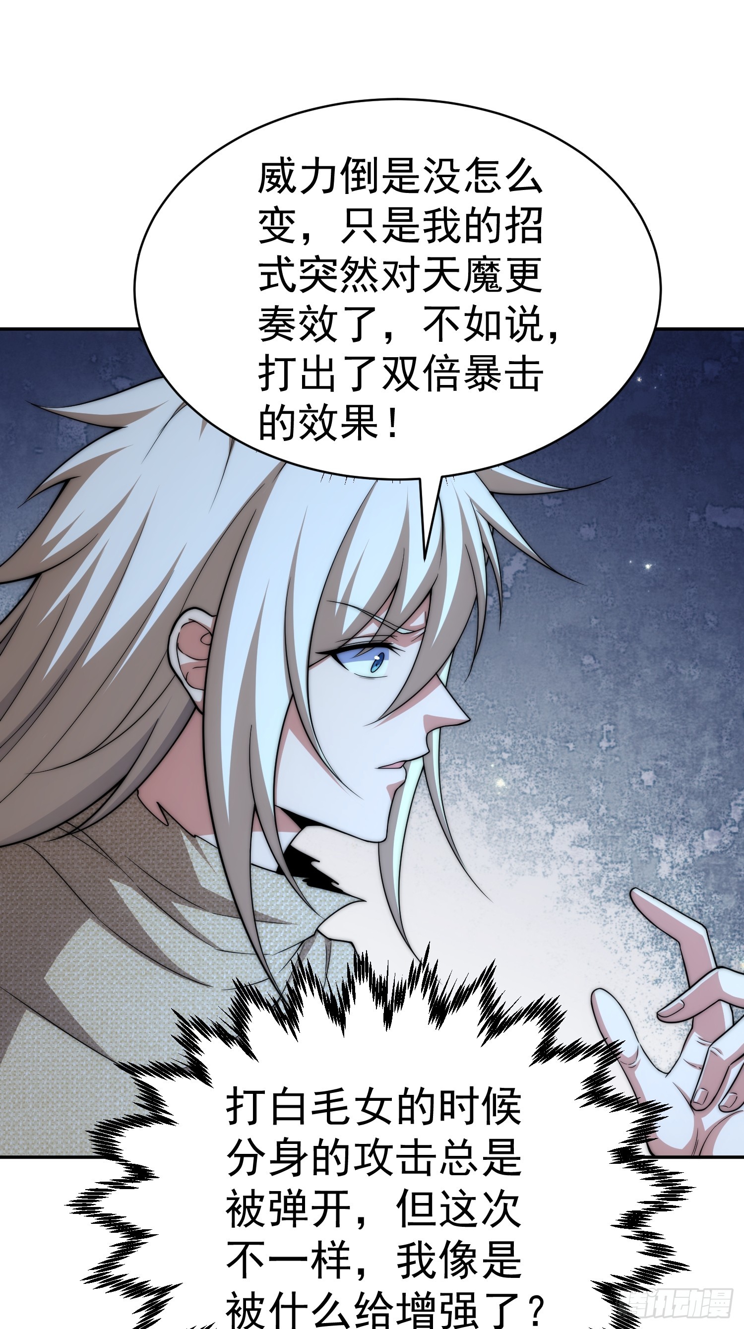 第69话 共赴巫山云雨47