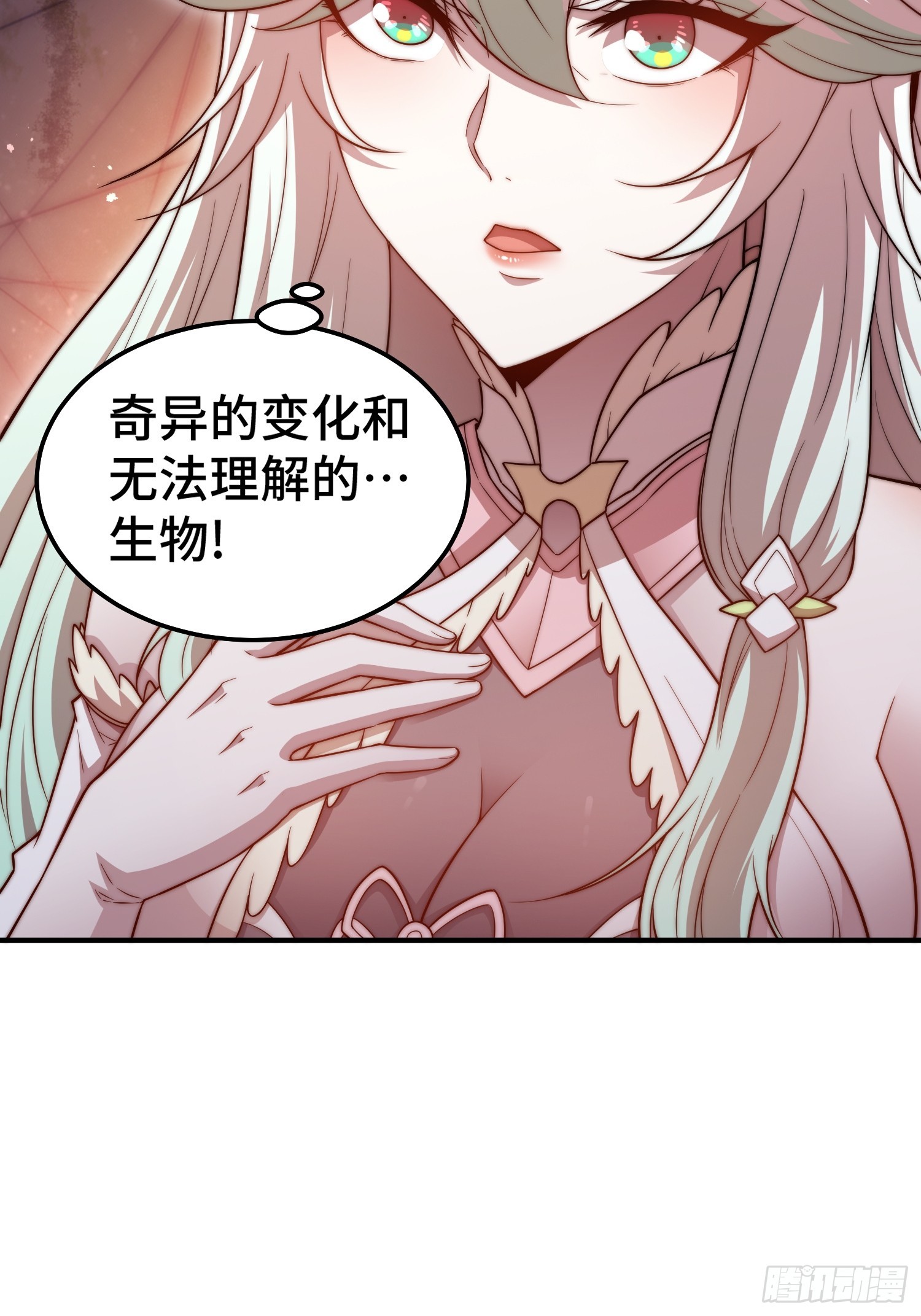 第65话 穿梭界域36