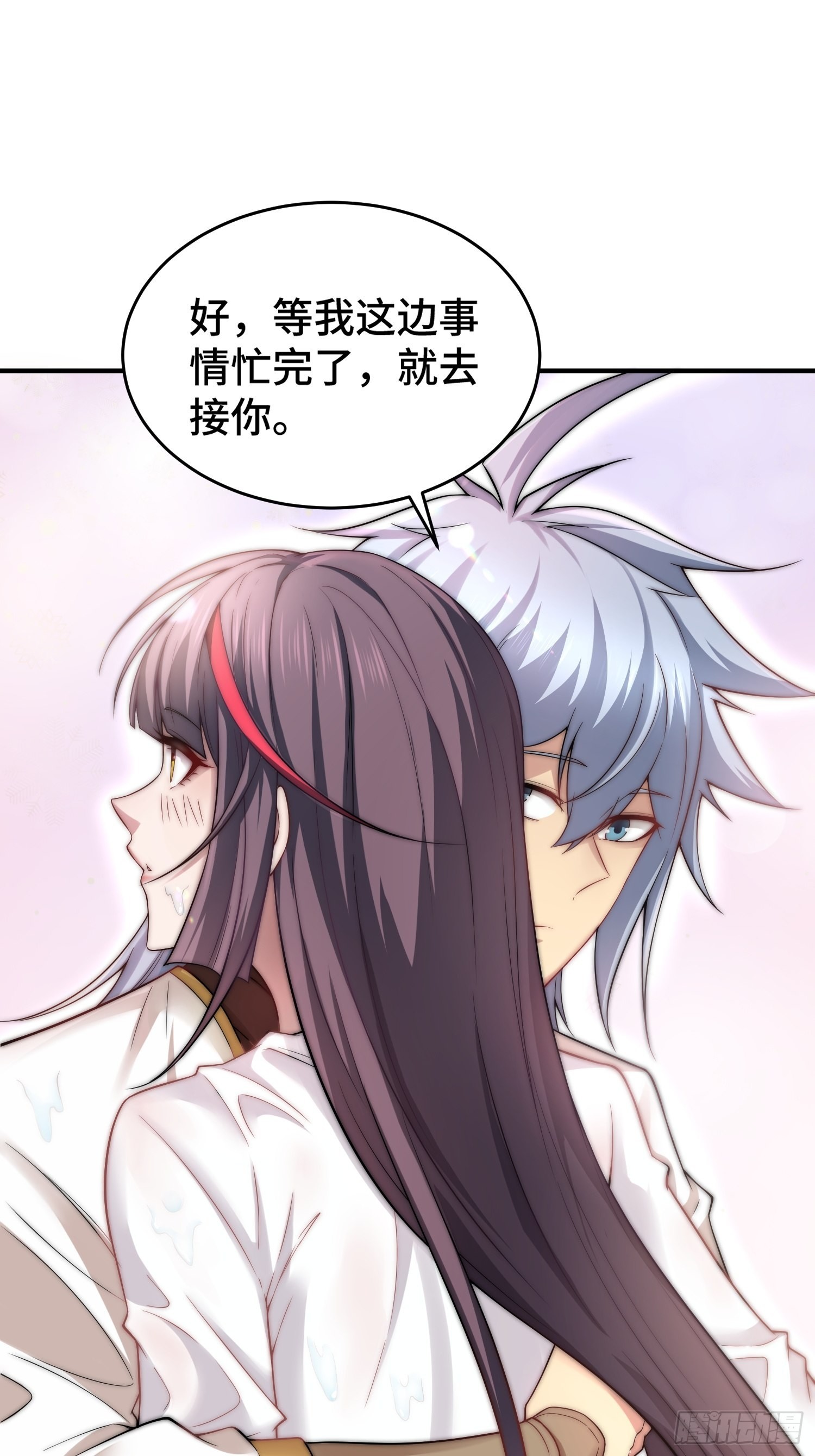 第47话 长安，一起洗澡吗？59