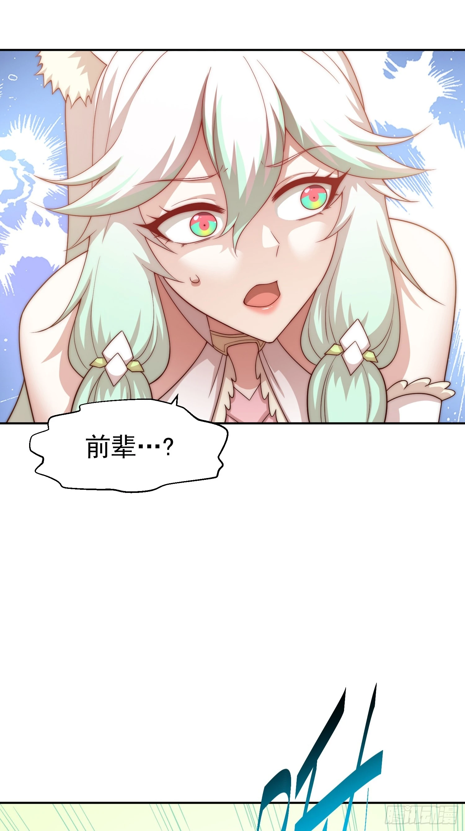 第69话 共赴巫山云雨56