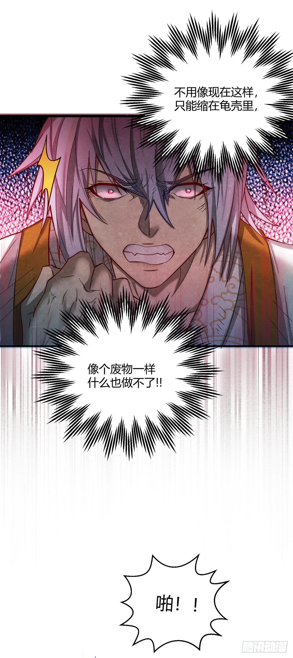 第10话 救人36