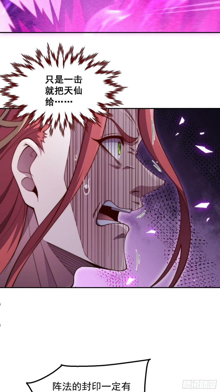 第76话 回家11