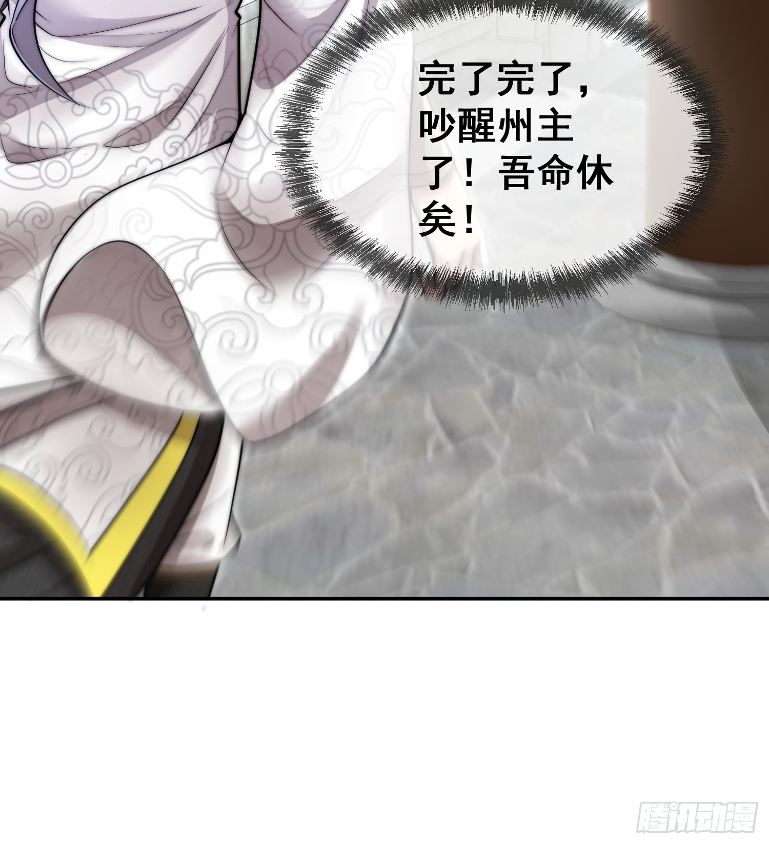 第46话 她一直在等我57