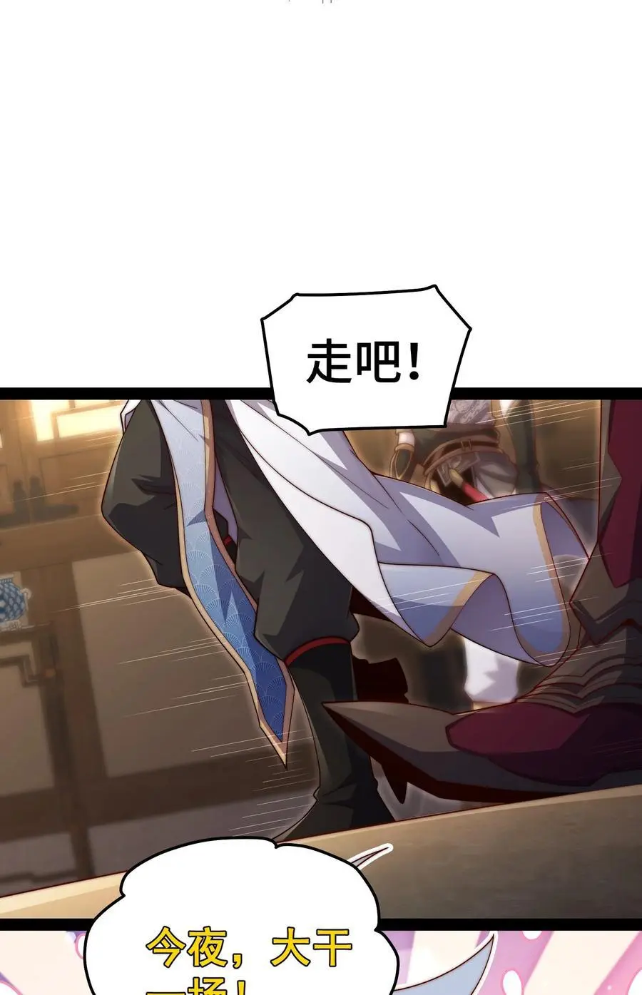 第107话 你们都是我的翅膀！25