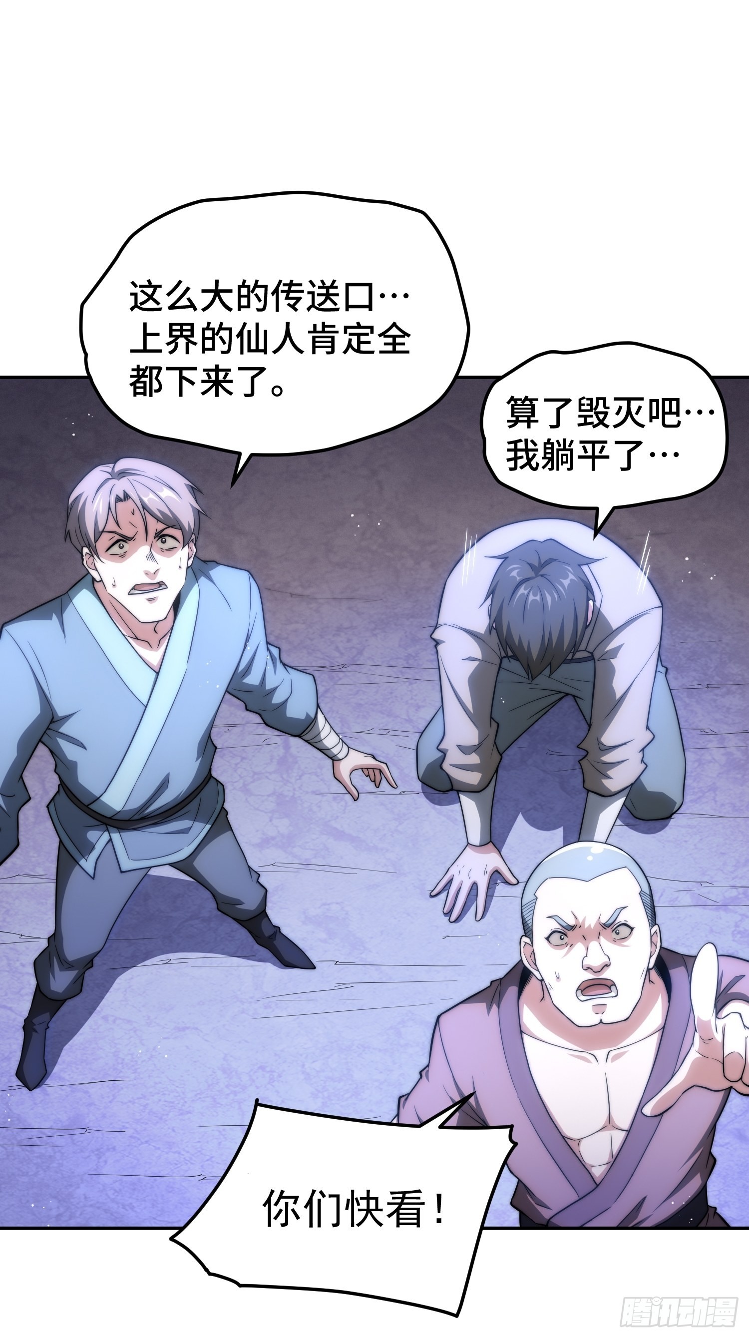 第57话 夫君，给我个交代62