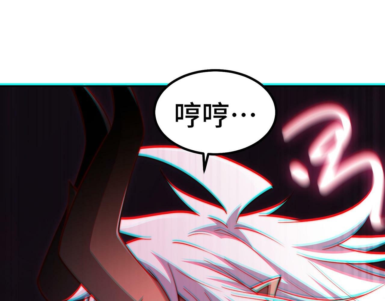 第91话 给我跪下！110
