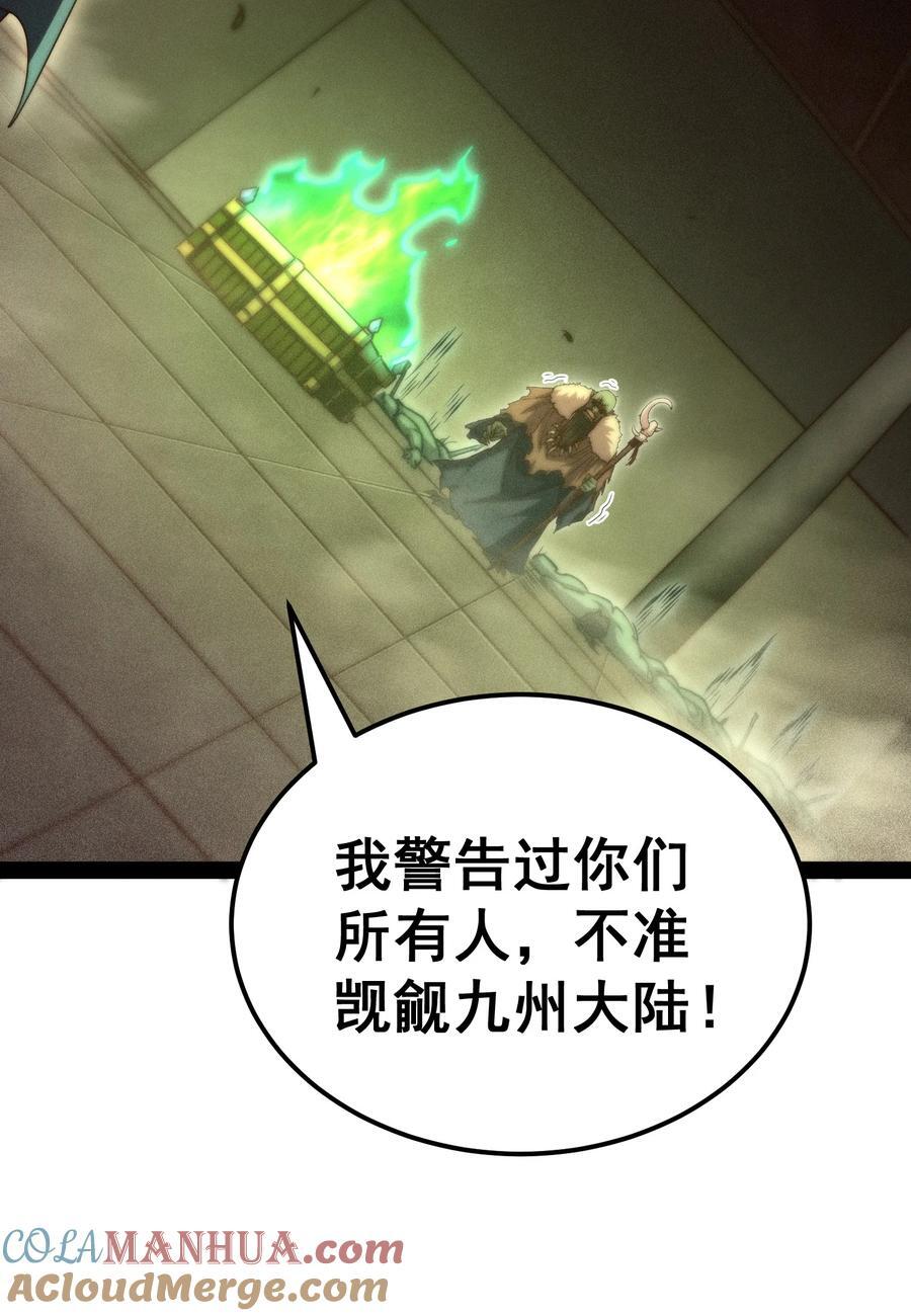 第102话 师傅，你归我啦~39