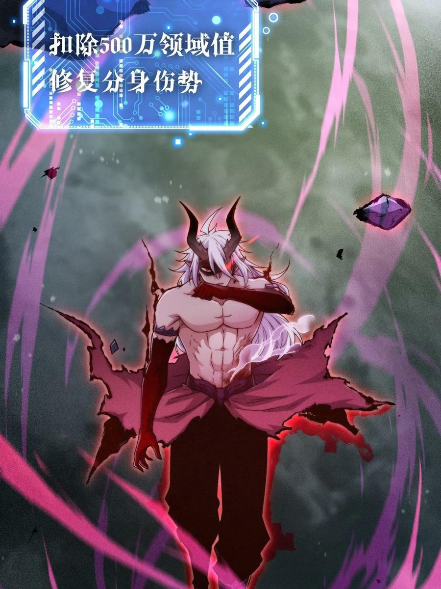 第92话 九天星罗衍阵17