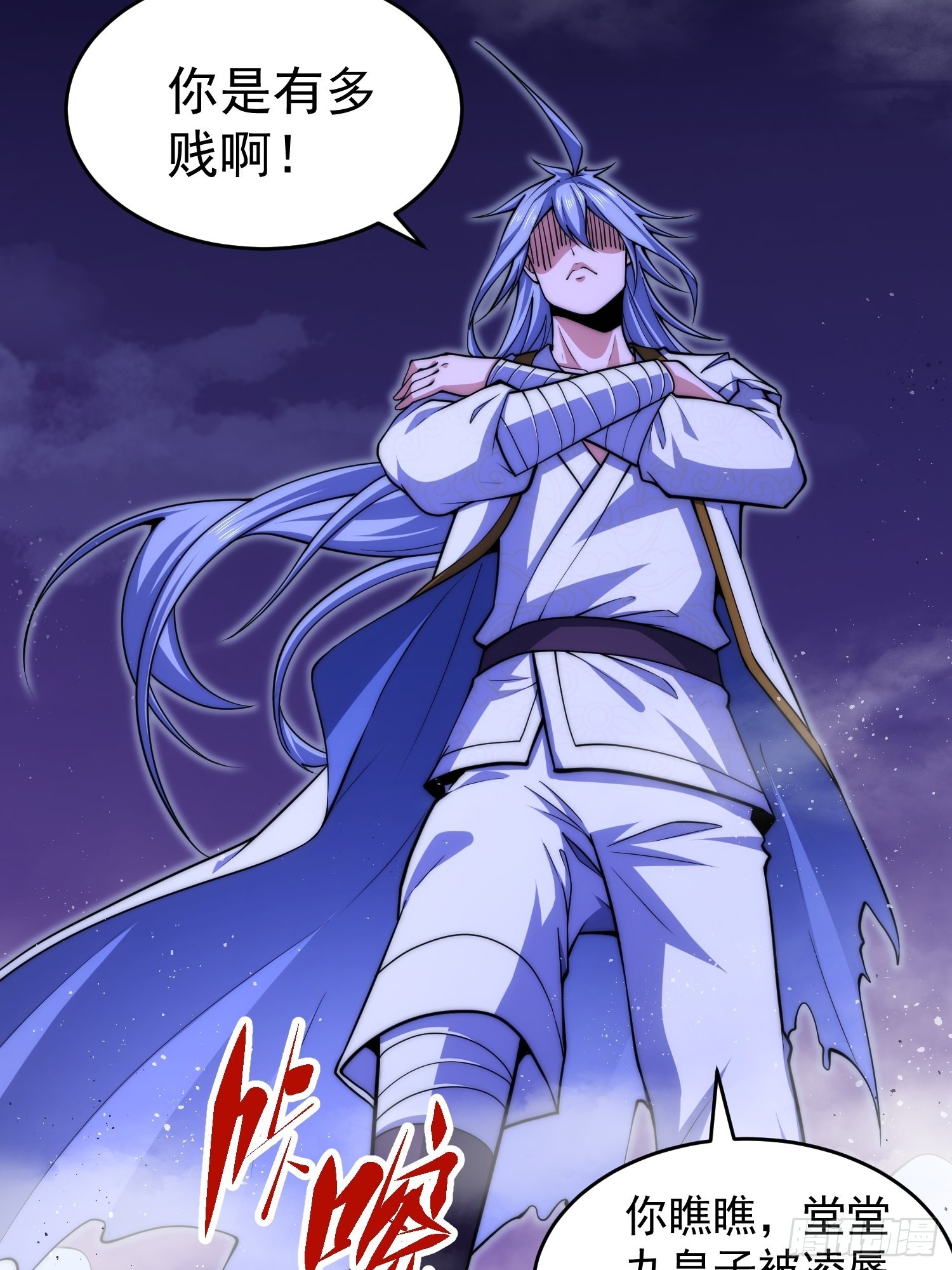 第56话 屠仙89