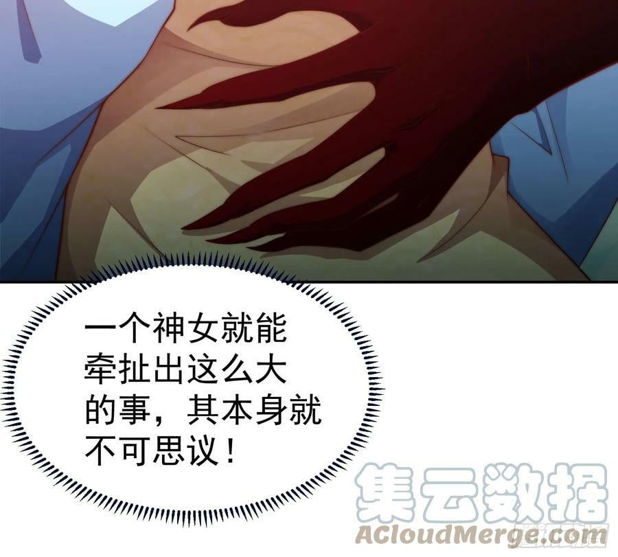 第76话 回家48