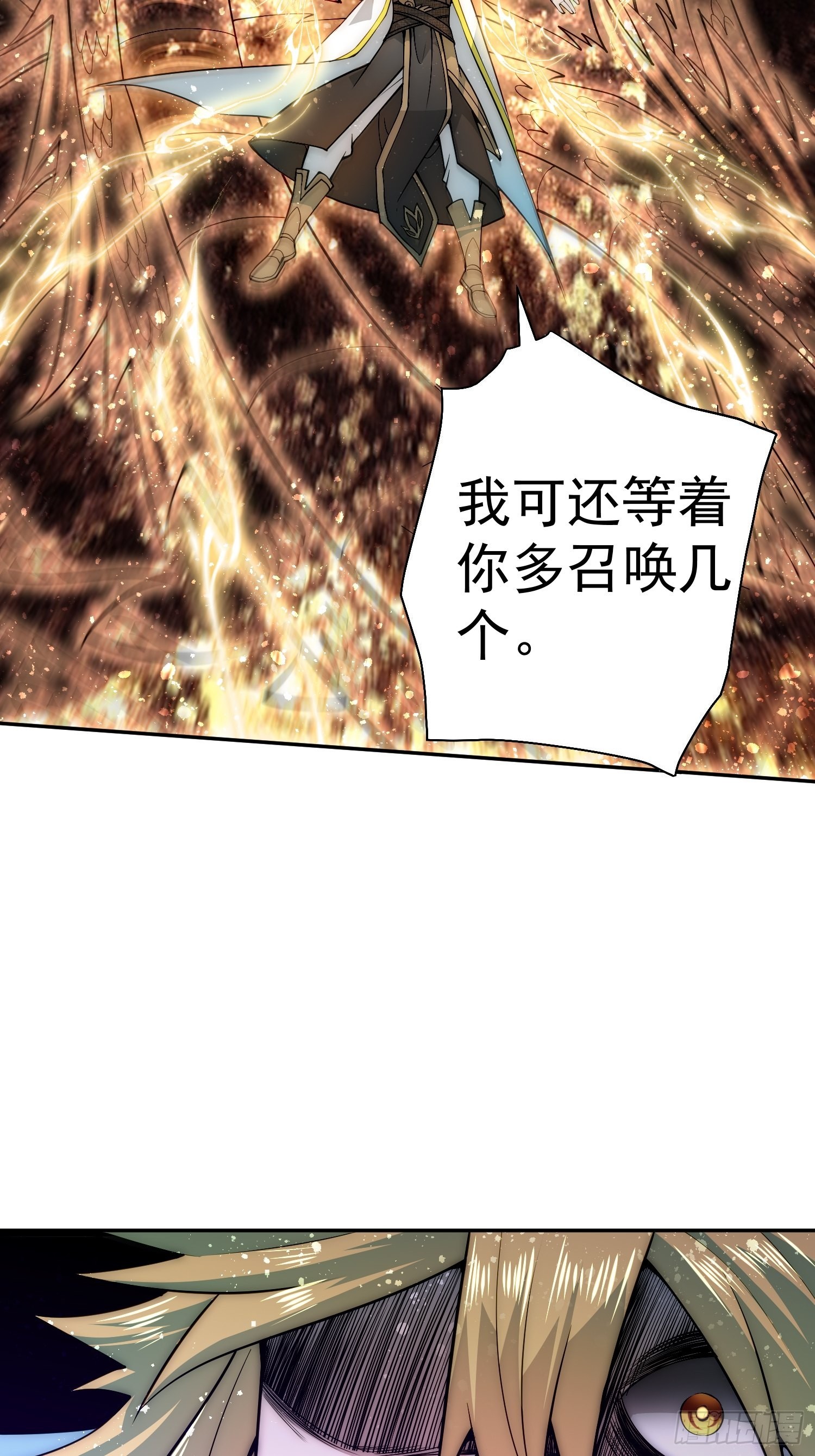 第48话 恶霸陈长安！54
