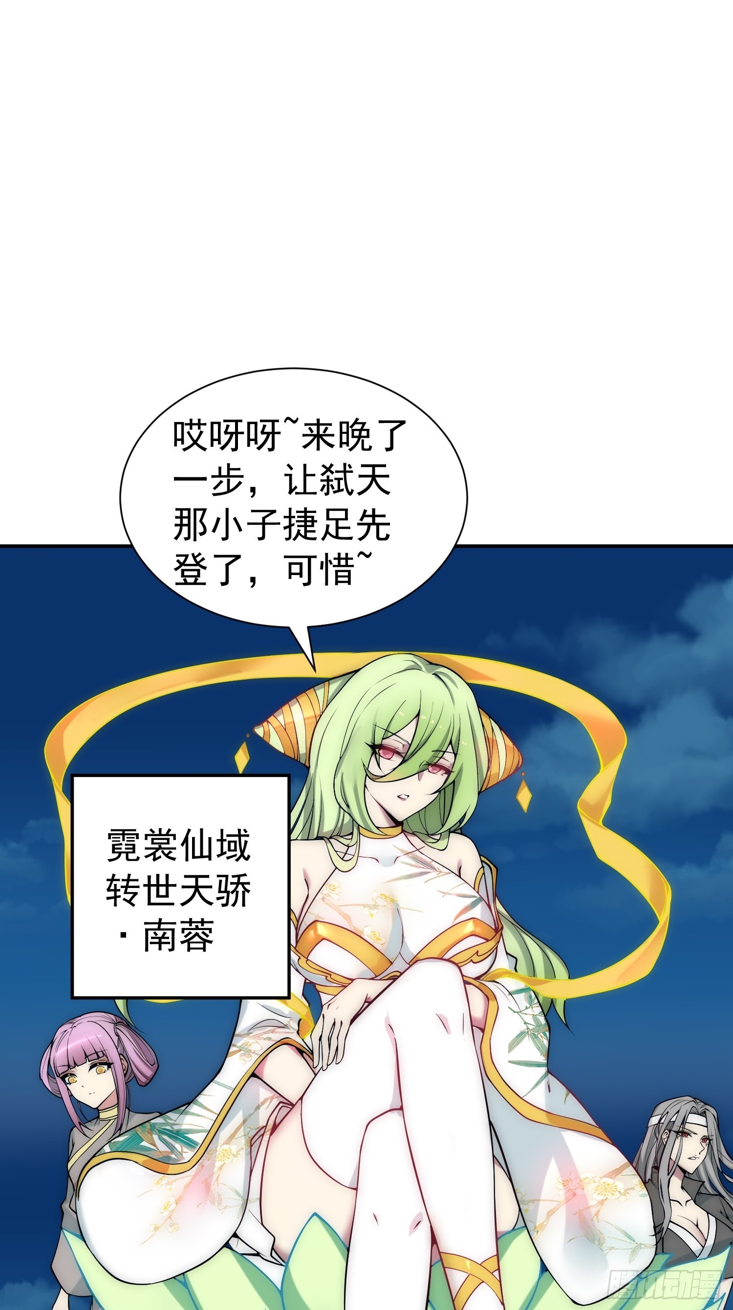 第48话 恶霸陈长安！14
