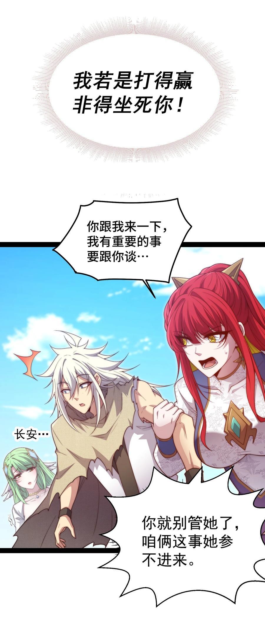 第100话 千忘尘的投诚17