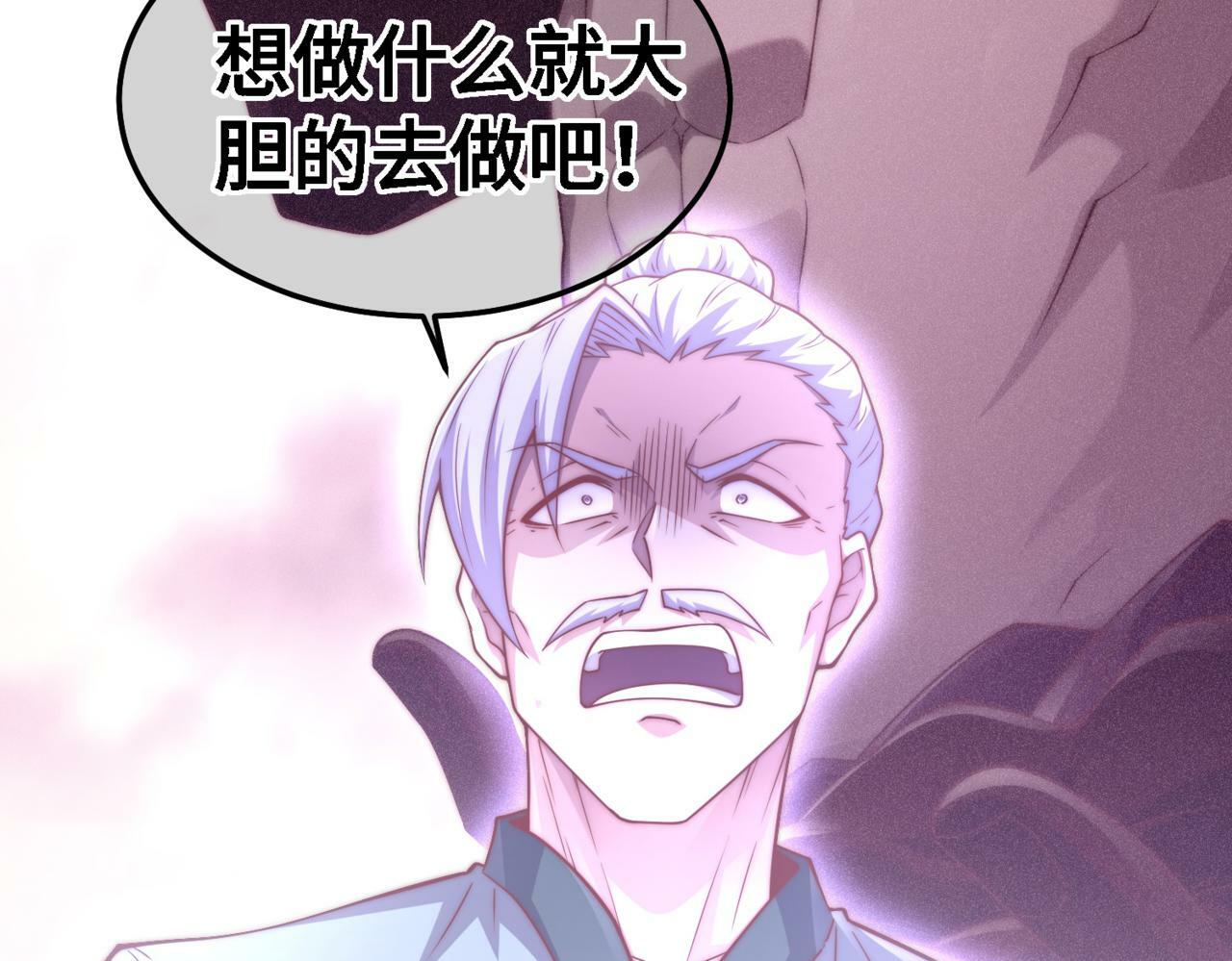 第89话 杀戮开始39