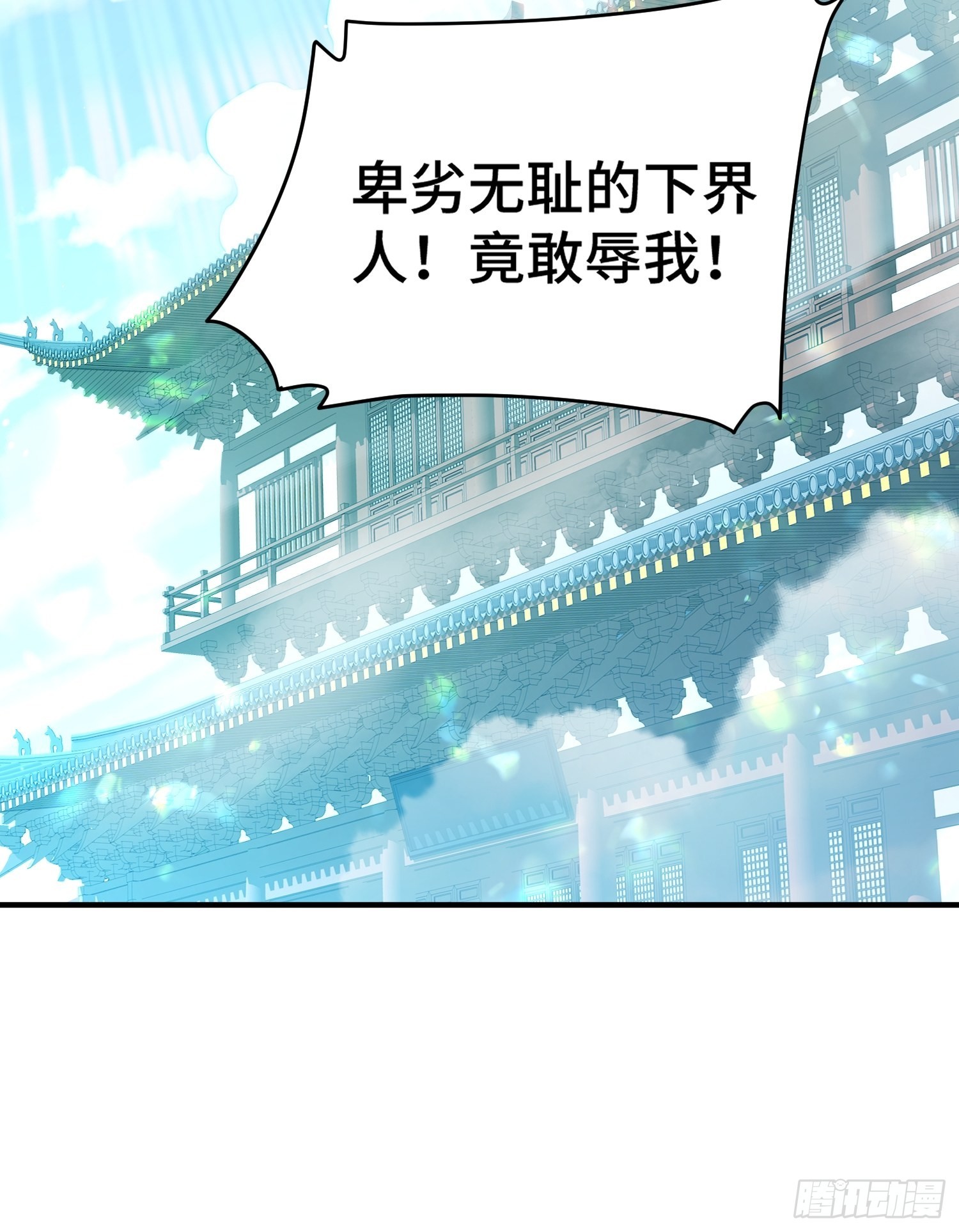 第49话 美人计58