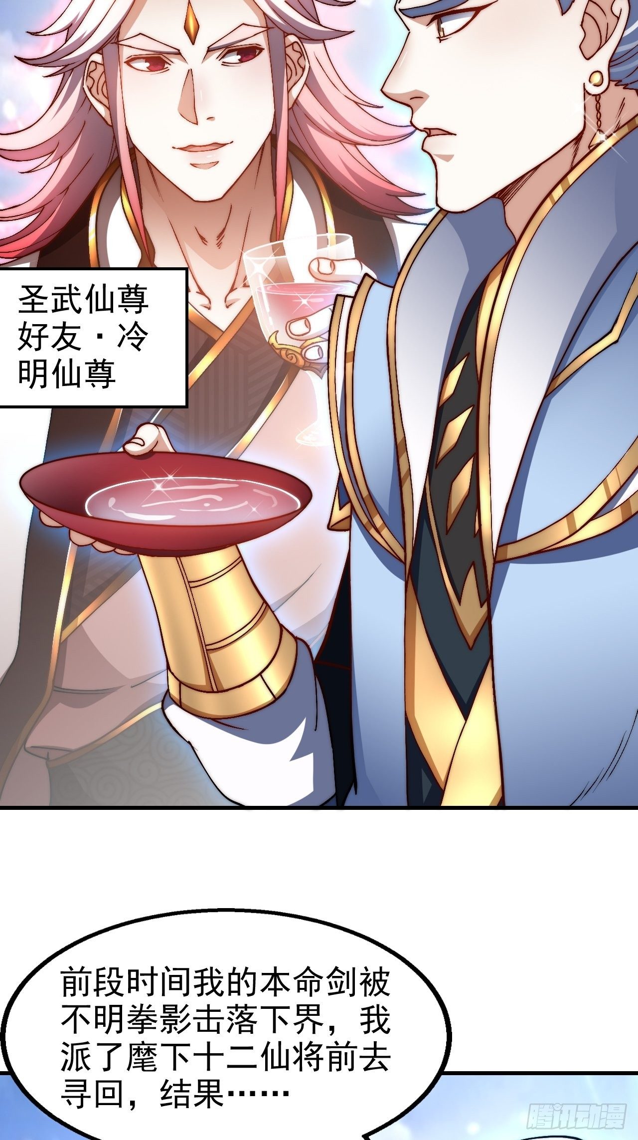 第21话 新的危机！59