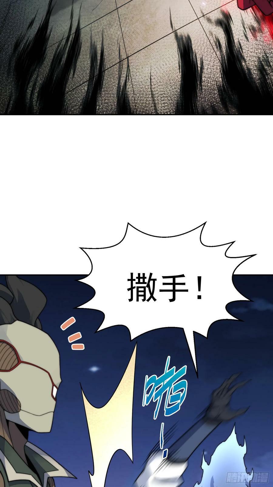 第83话 力压群雄13