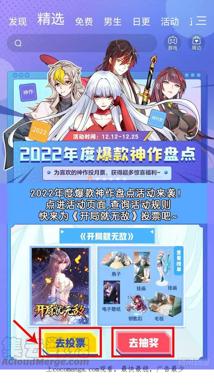 公告1