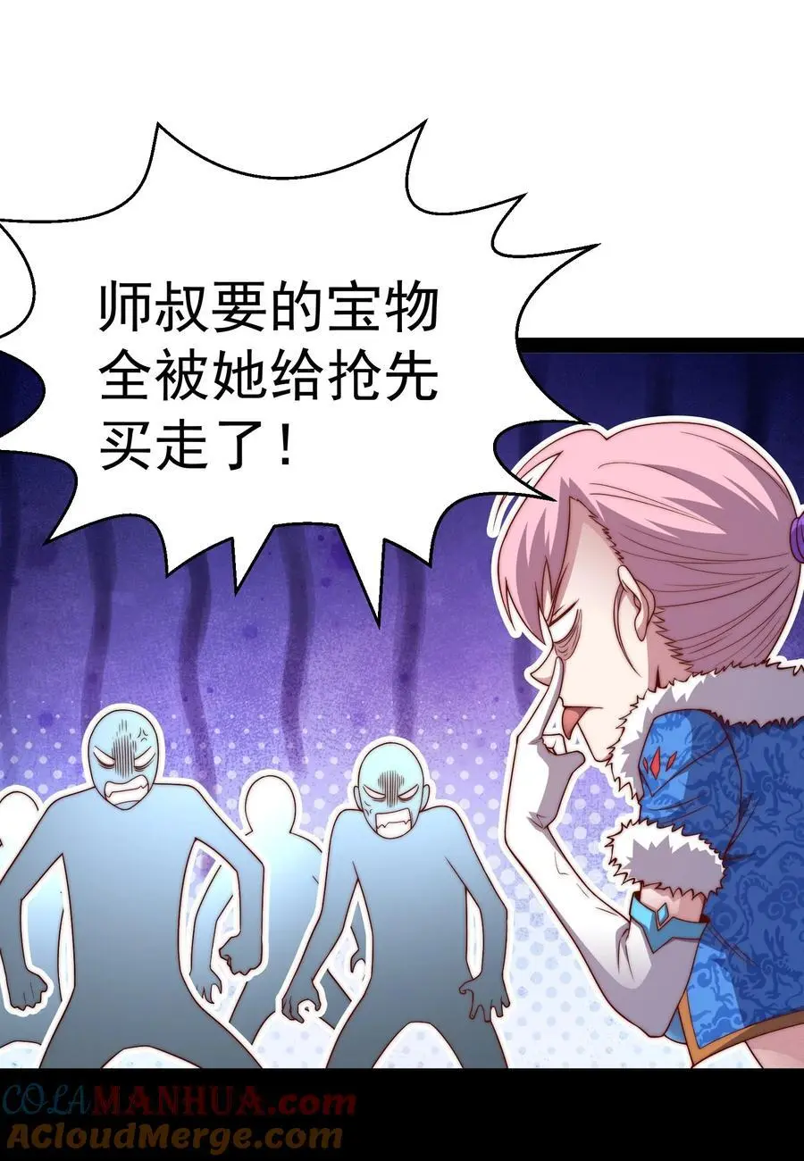 第103话 寒澜阁30